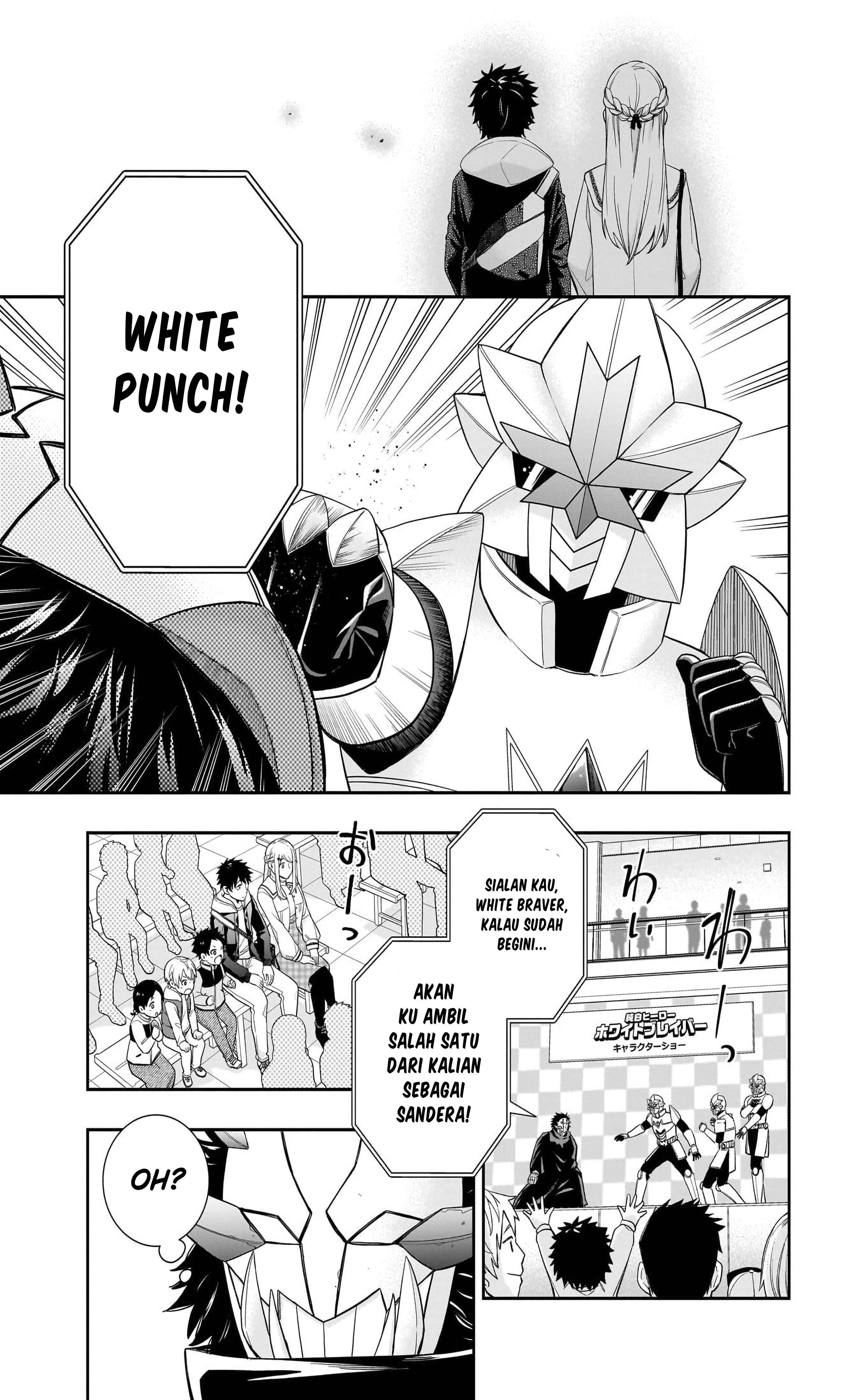 Koori no Hime wa Chiisana Hidamari de Tokasaretai Chapter 28 - halaman 14