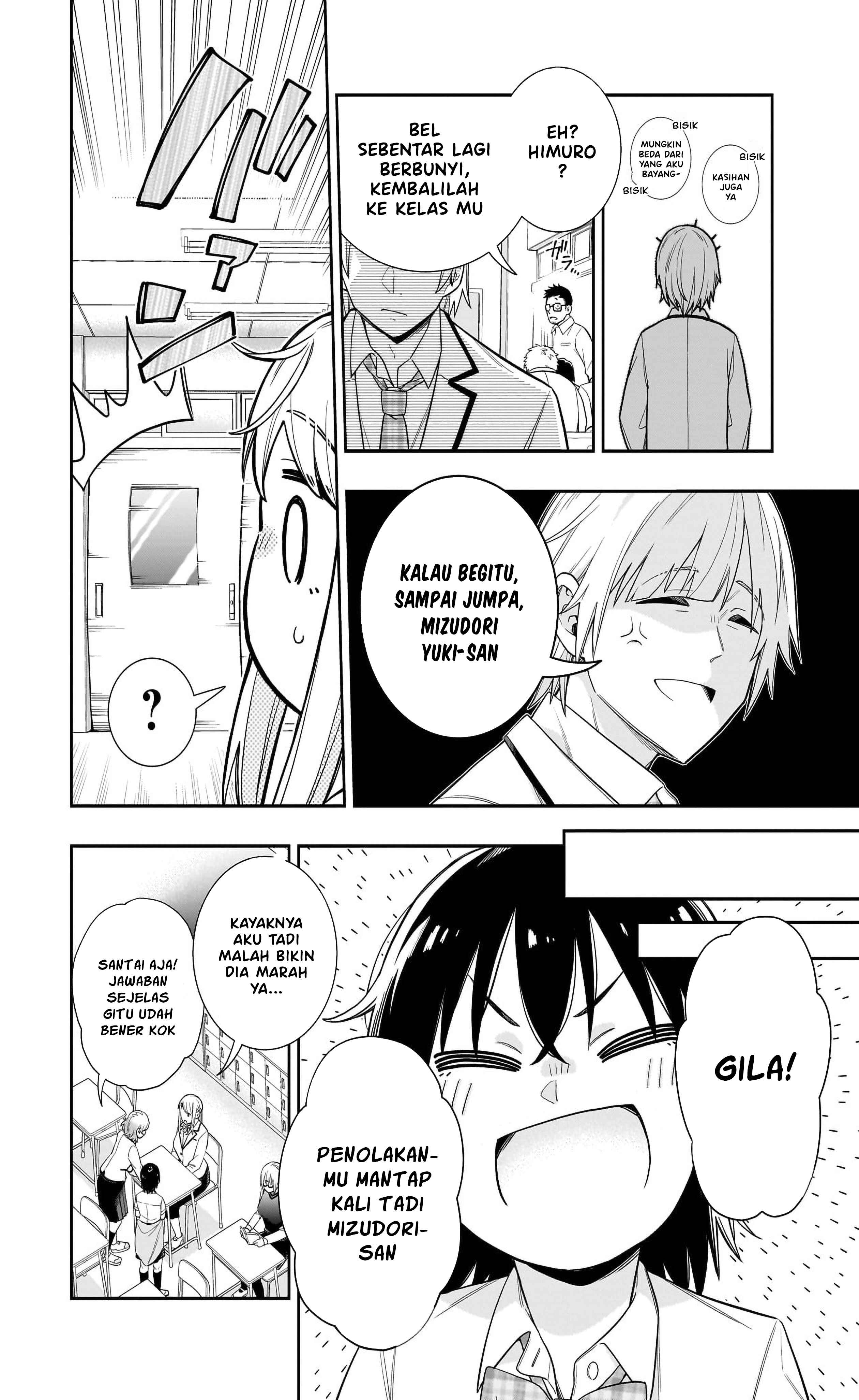 Koori no Hime wa Chiisana Hidamari de Tokasaretai Chapter 28 - halaman 5