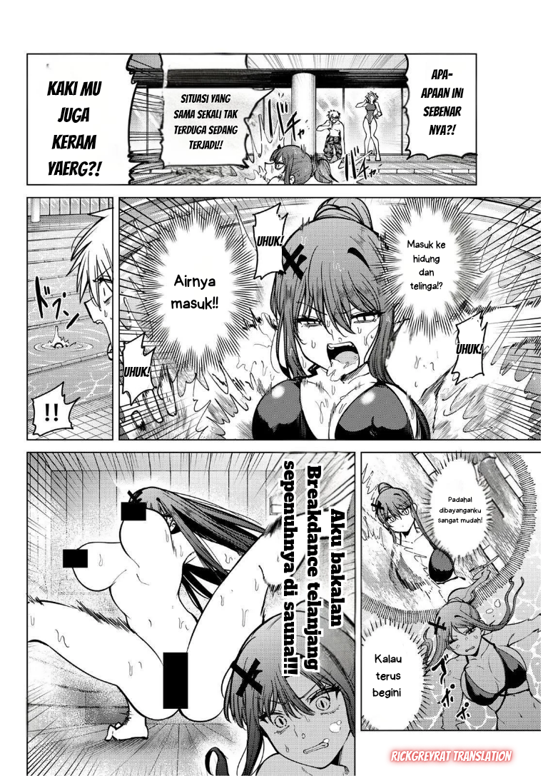 Kurotsuki no Yaergnacht Chapter 35 - halaman 13