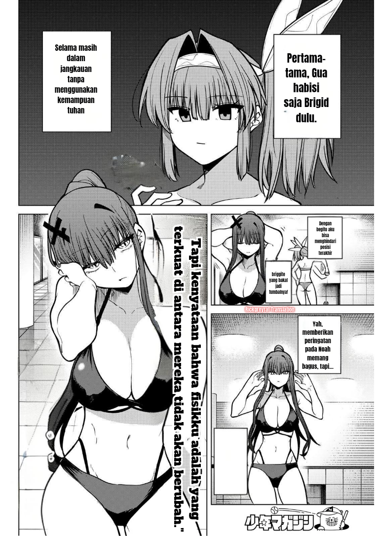 Kurotsuki no Yaergnacht Chapter 35 - halaman 5