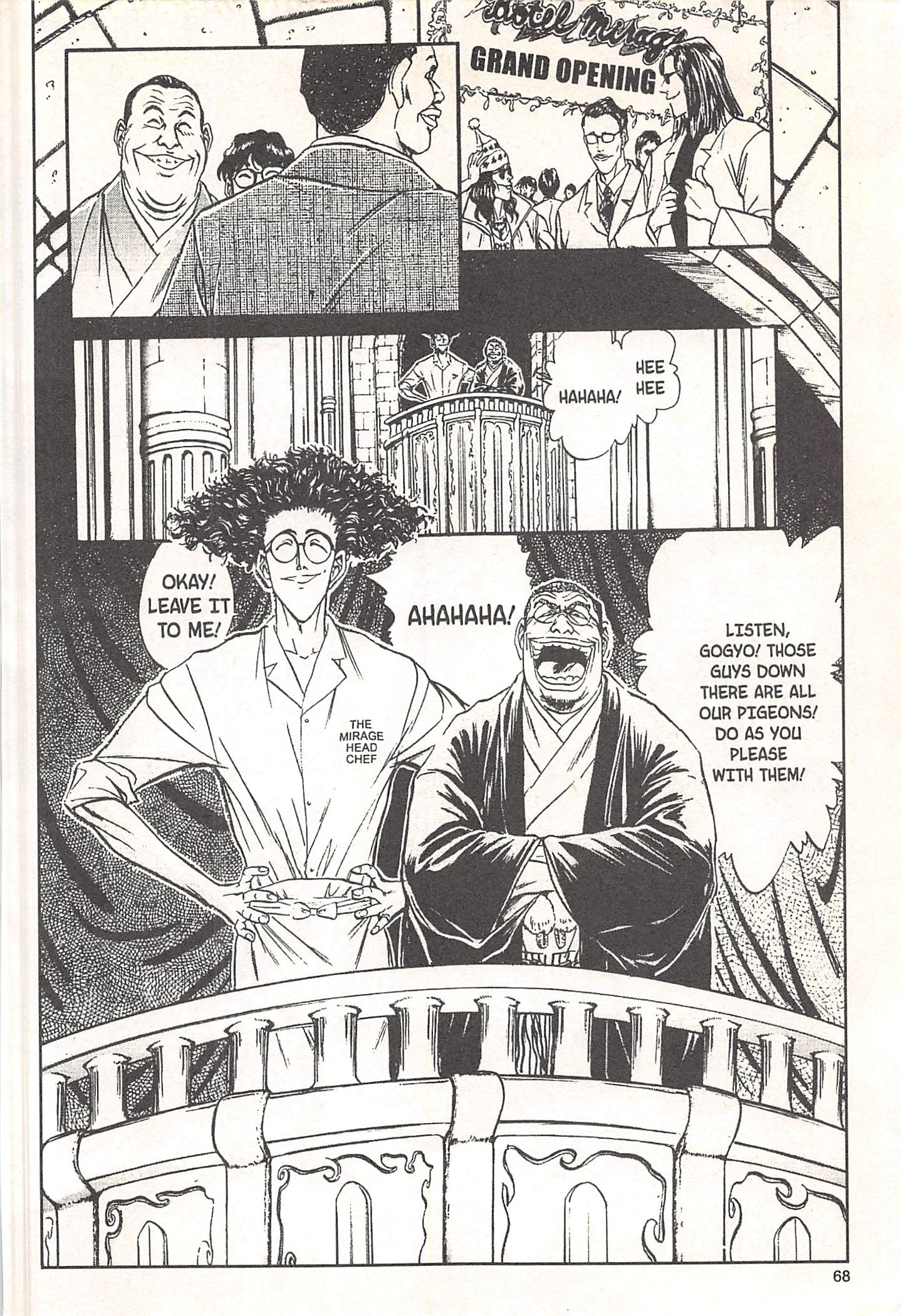 Halaman dari Iron Wok Jan! Chapter 65