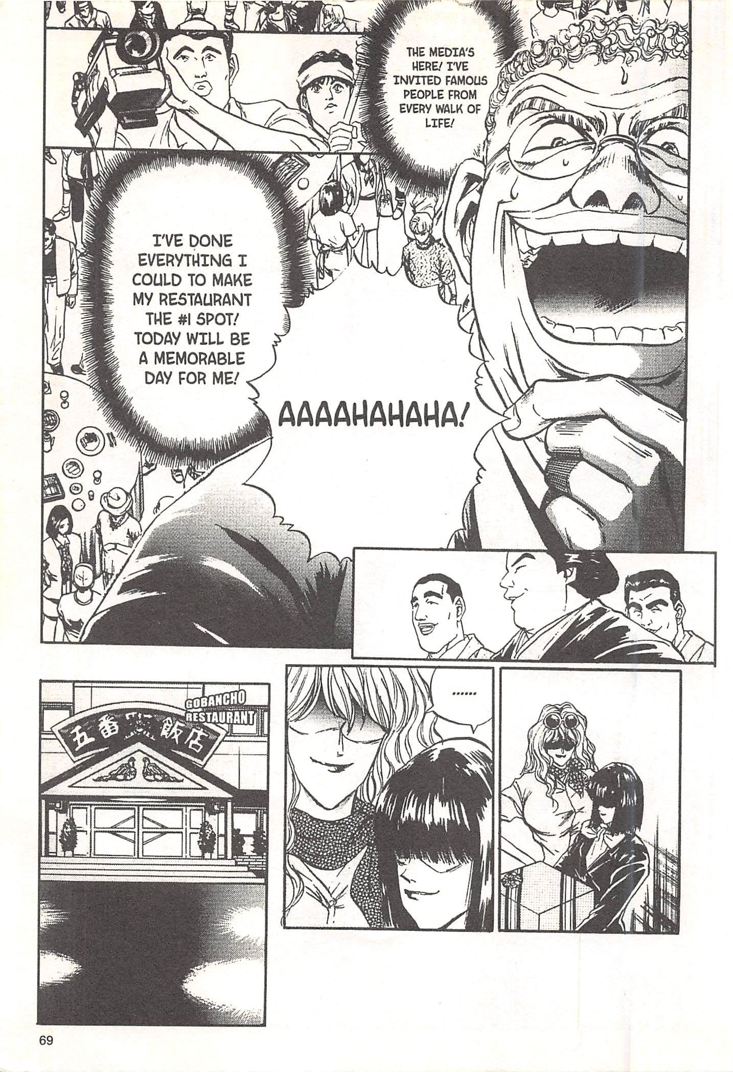 Halaman dari Iron Wok Jan! Chapter 65