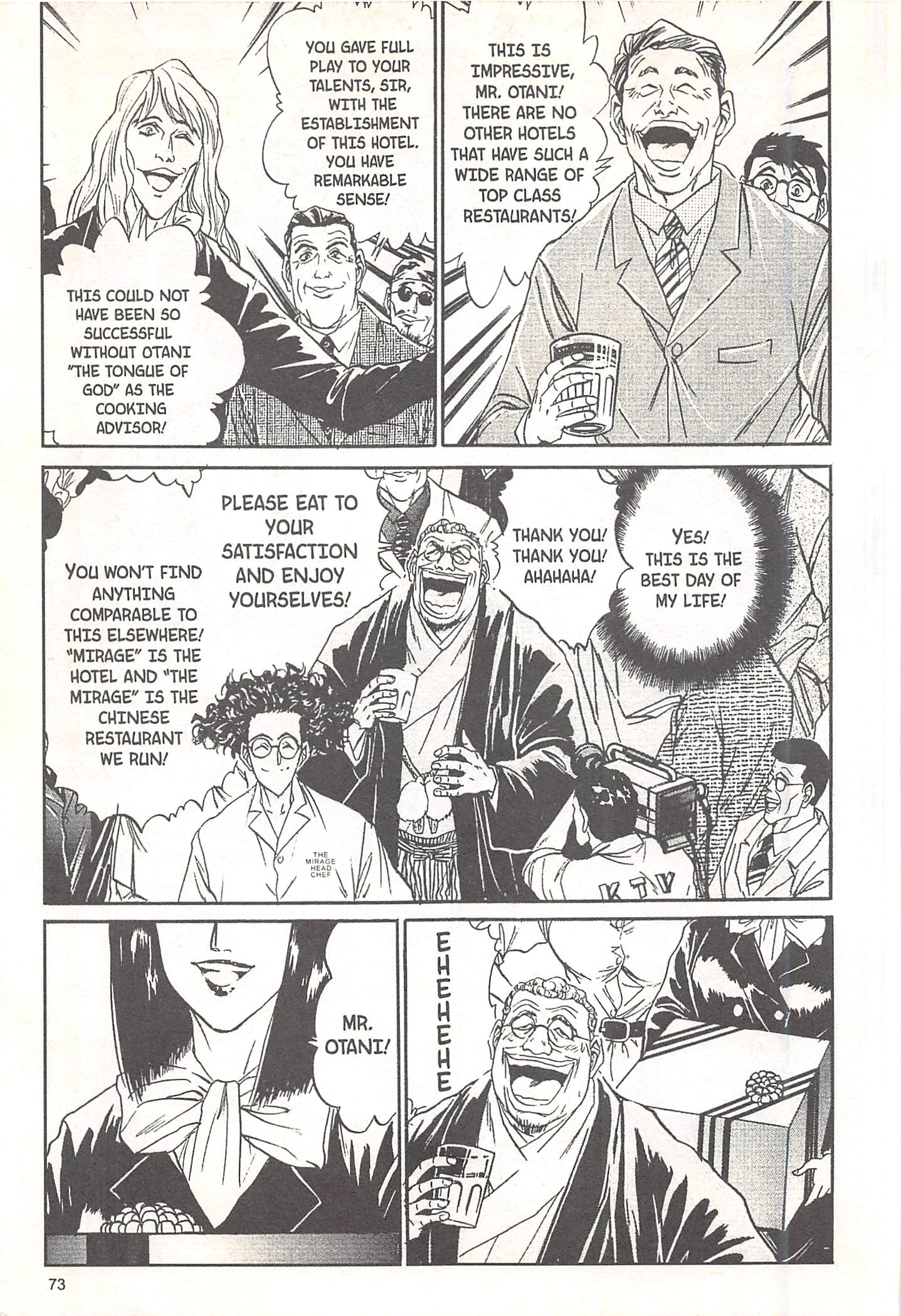 Halaman dari Iron Wok Jan! Chapter 65