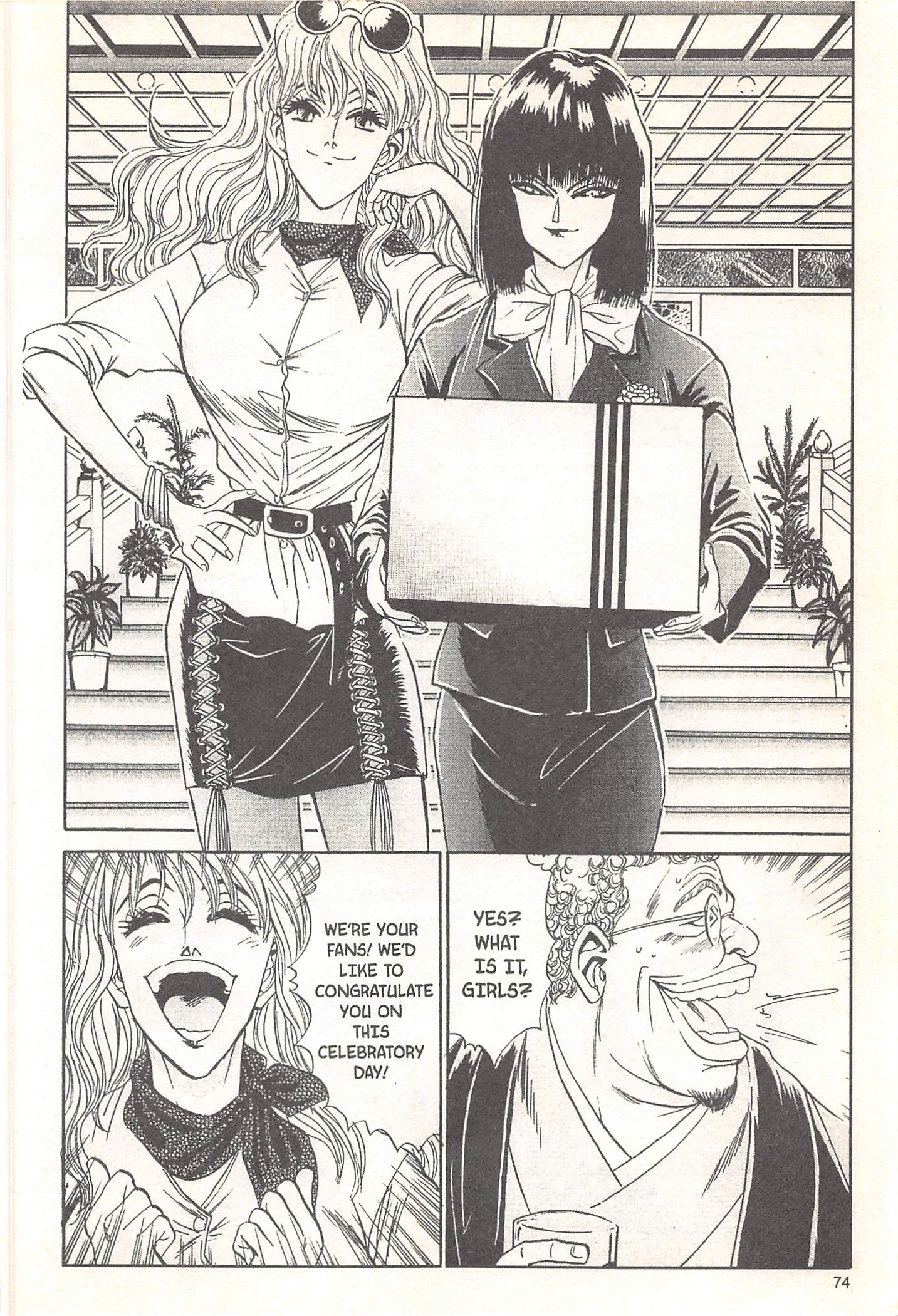 Halaman dari Iron Wok Jan! Chapter 65