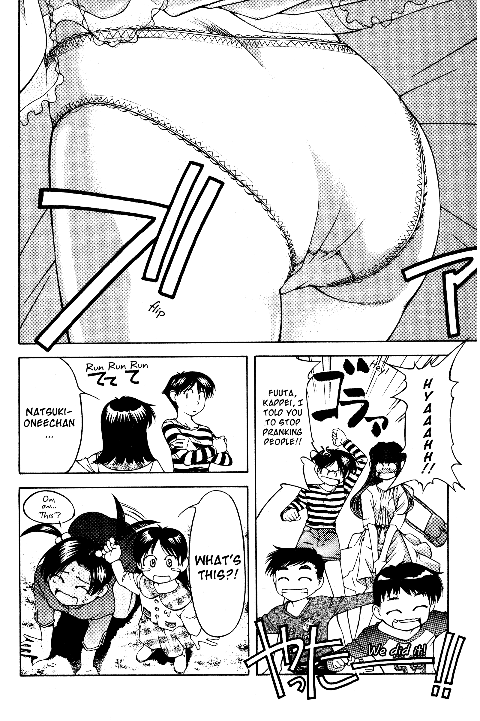 Halaman dari Ai Yori Aoshi Chapter 126.5