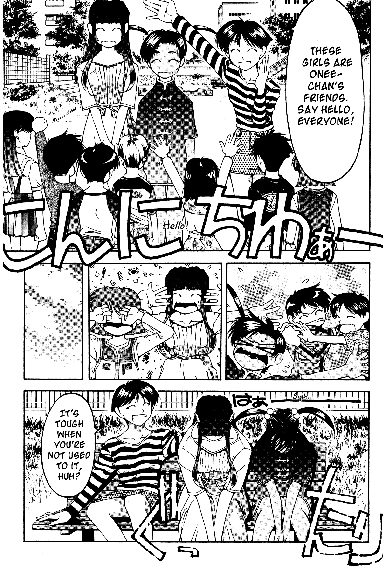 Halaman dari Ai Yori Aoshi Chapter 126.5