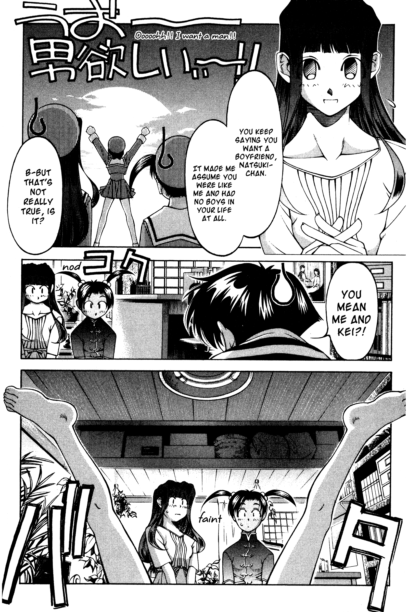 Halaman dari Ai Yori Aoshi Chapter 126.5