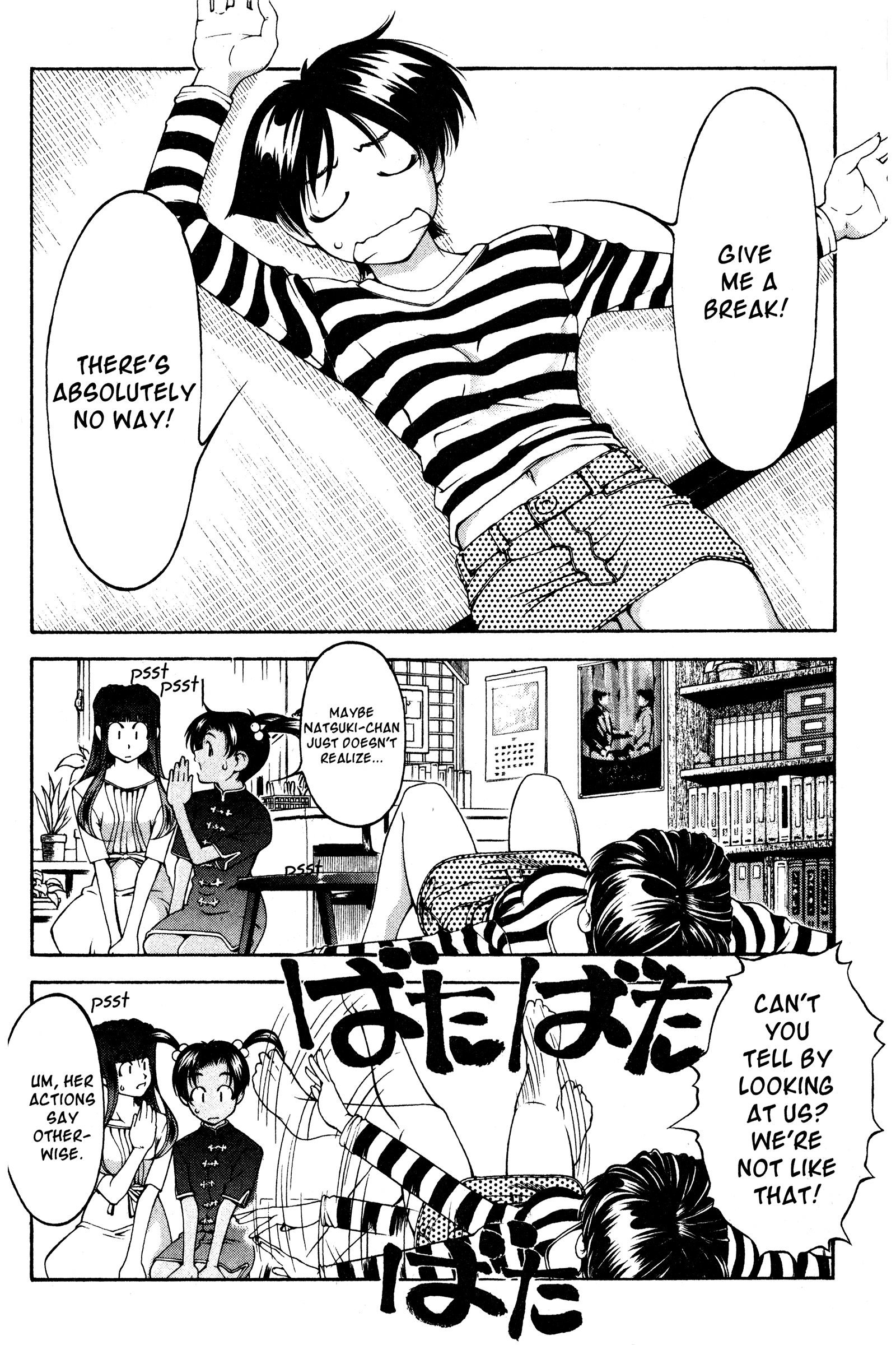 Halaman dari Ai Yori Aoshi Chapter 126.5