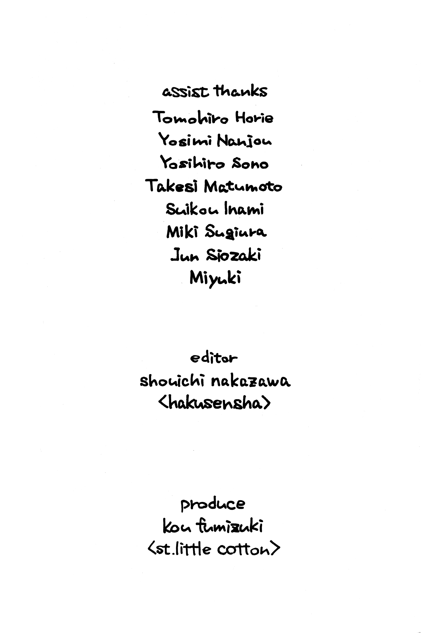 Halaman dari Ai Yori Aoshi Chapter 126.5