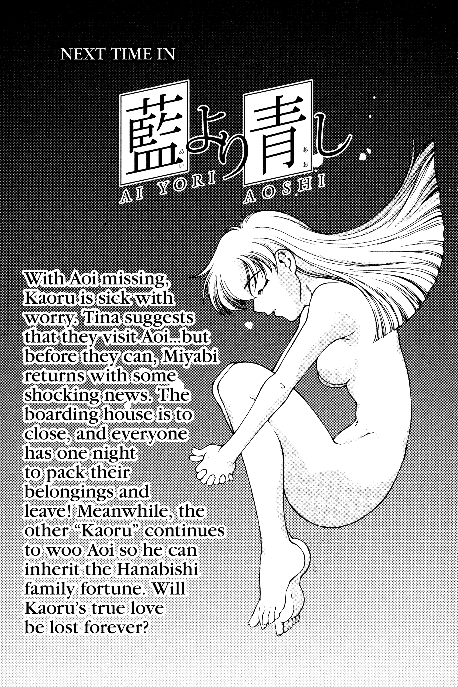 Halaman dari Ai Yori Aoshi Chapter 126.5