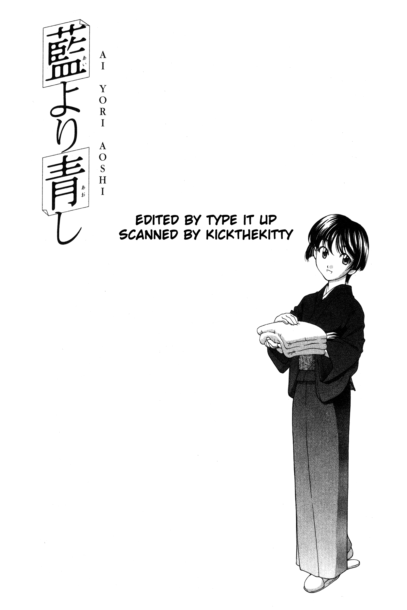 Halaman dari Ai Yori Aoshi Chapter 126.5
