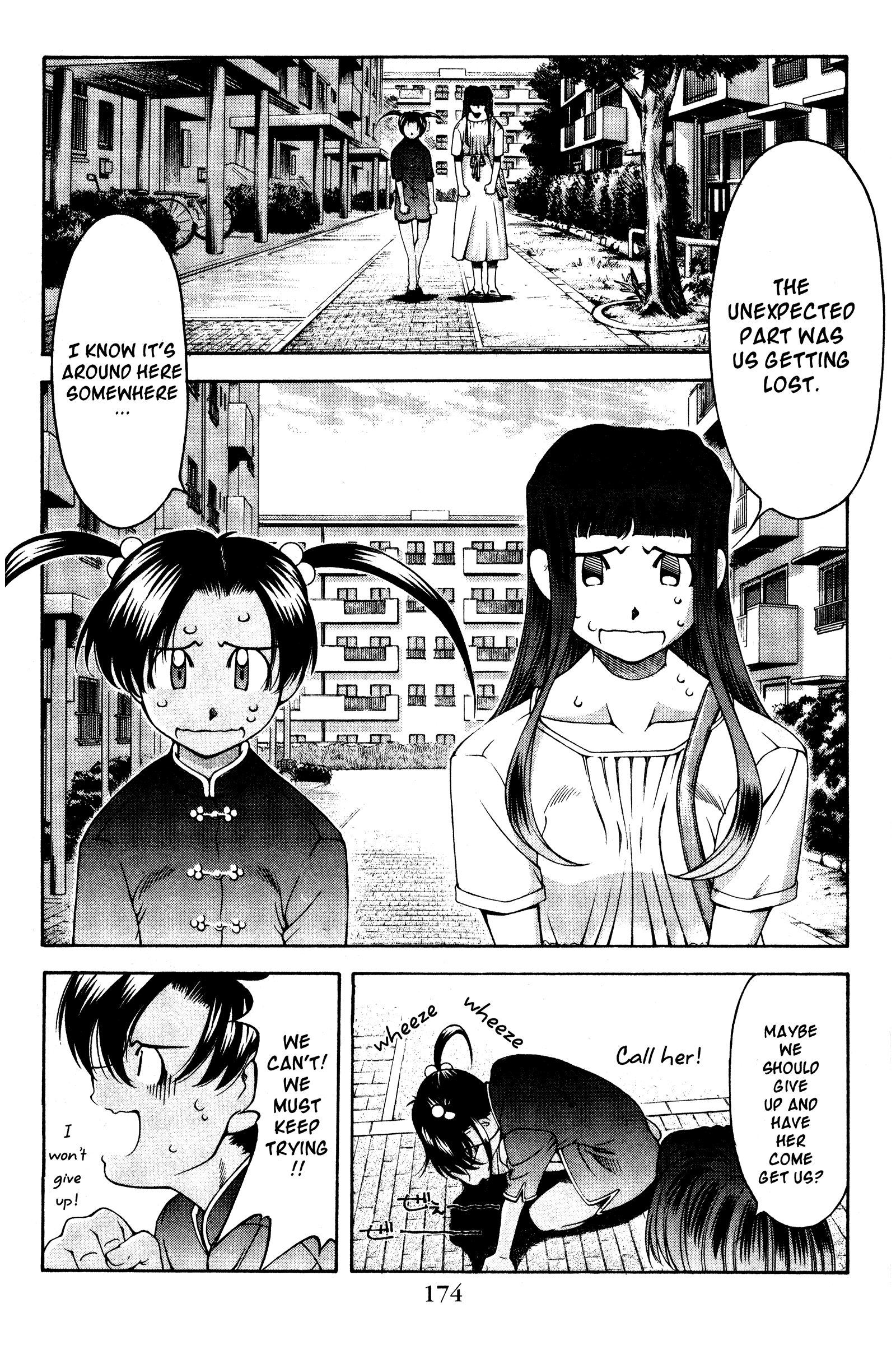 Halaman dari Ai Yori Aoshi Chapter 126.5