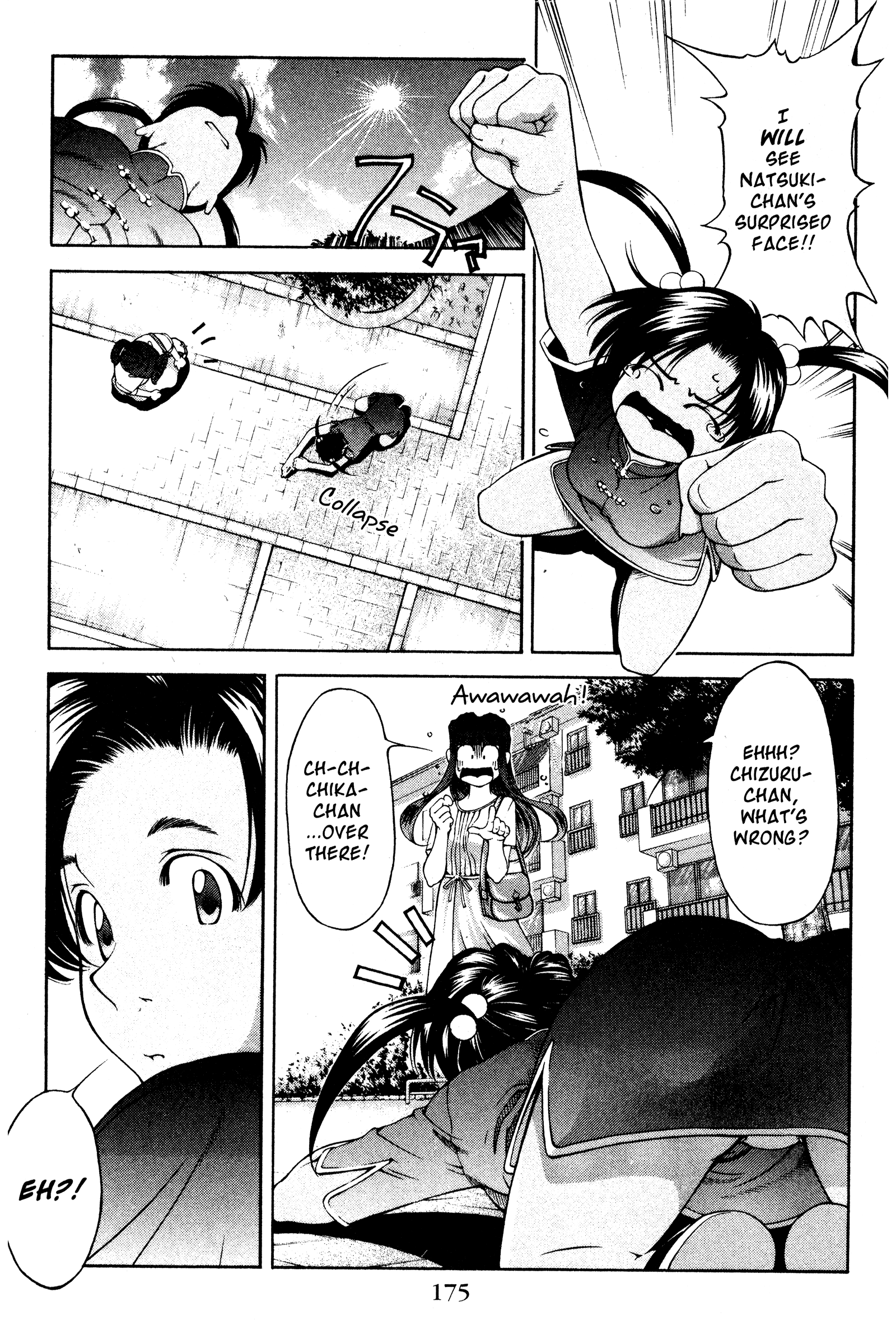 Halaman dari Ai Yori Aoshi Chapter 126.5