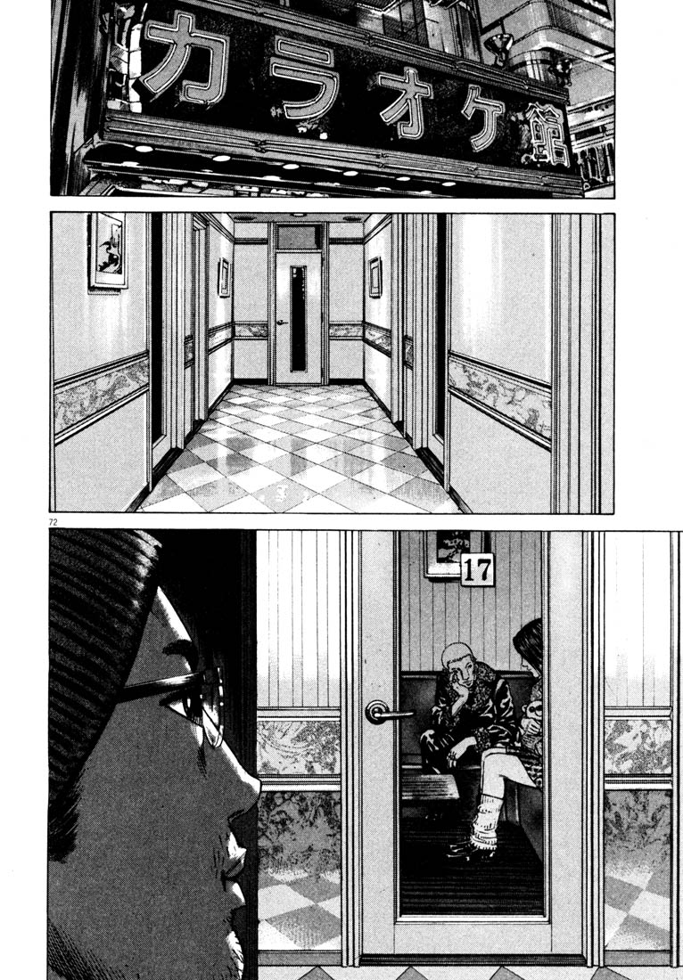 74