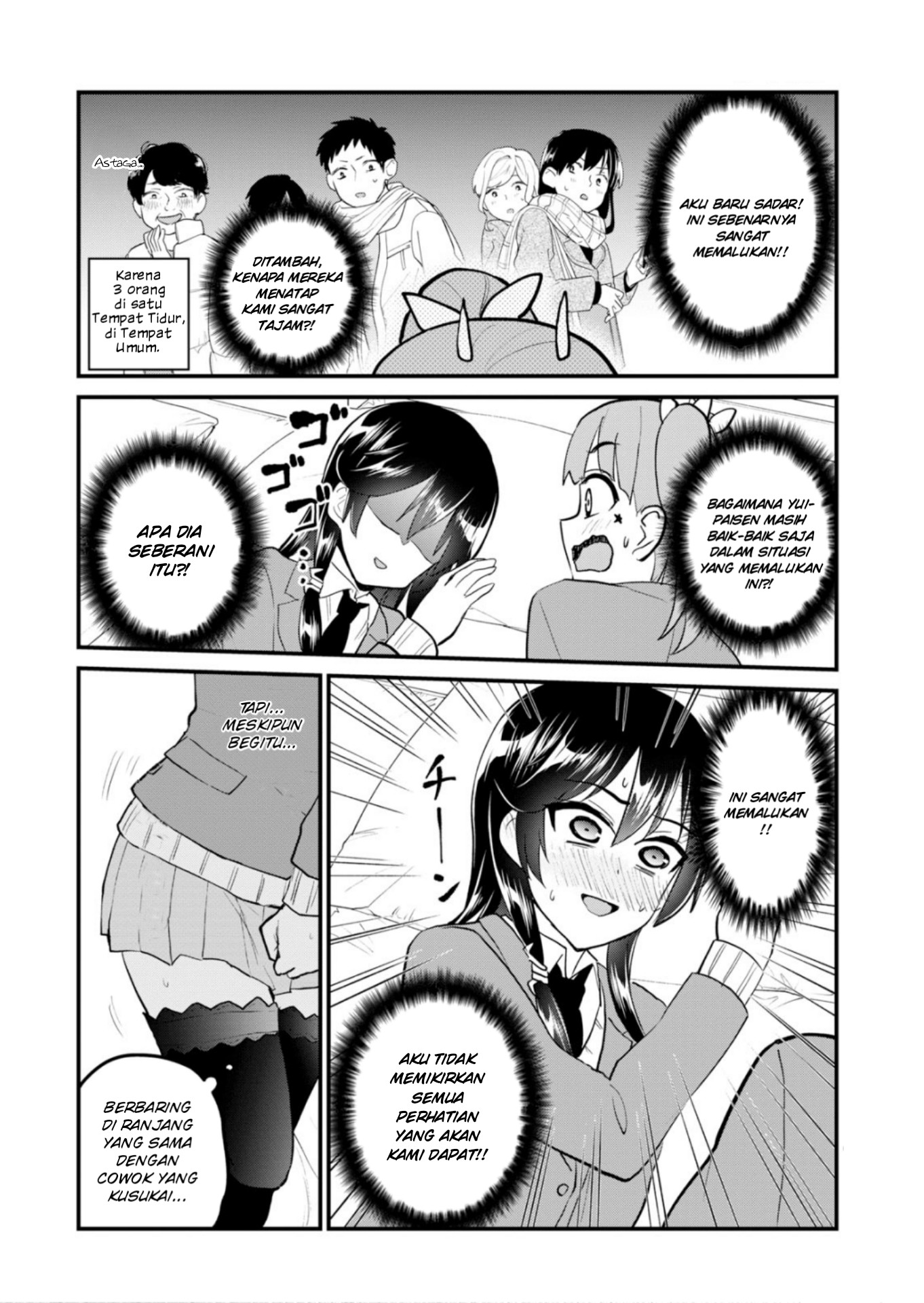 Gals! Chapter 88 - halaman 13