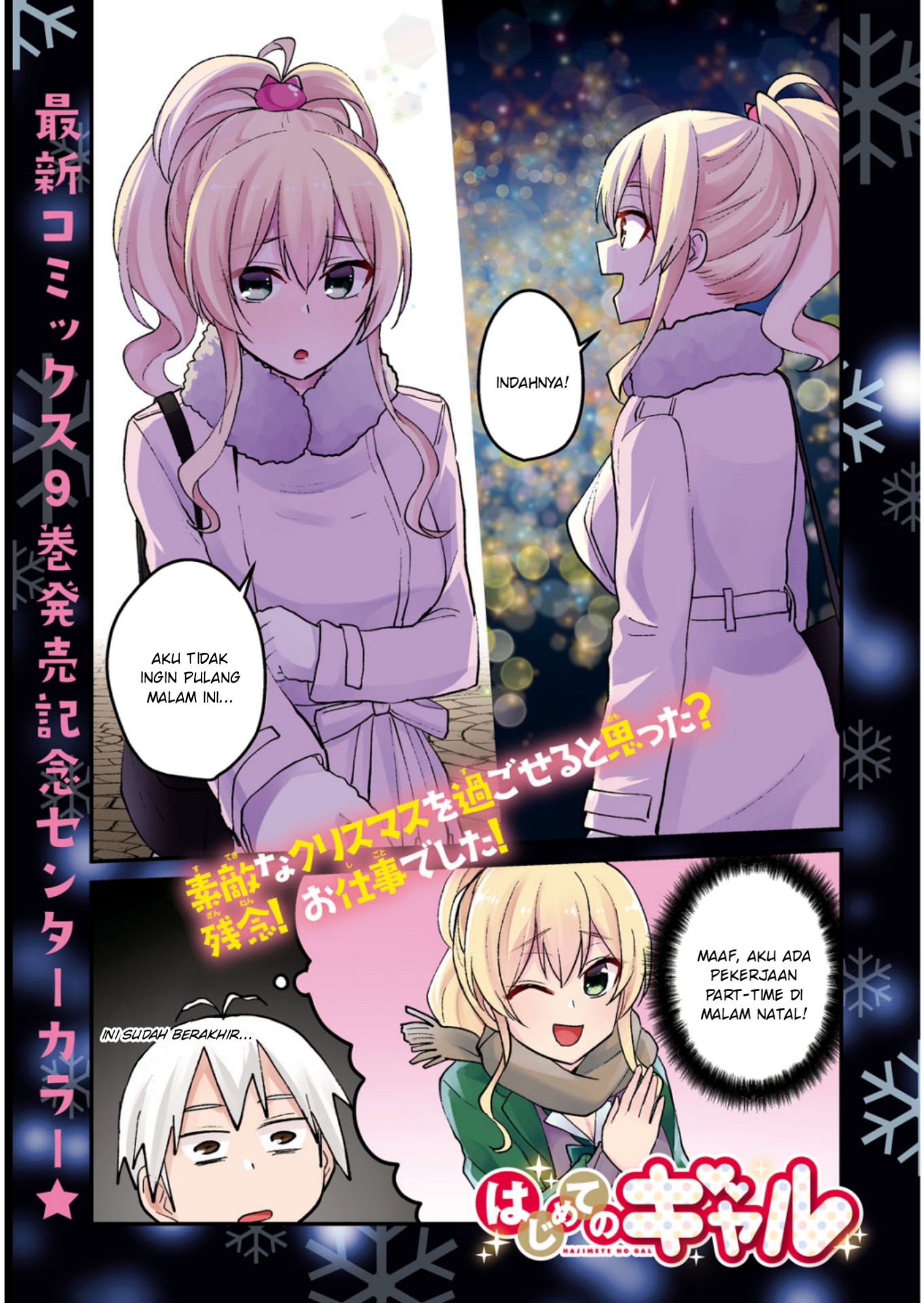 Gals! Chapter 88 - halaman 3