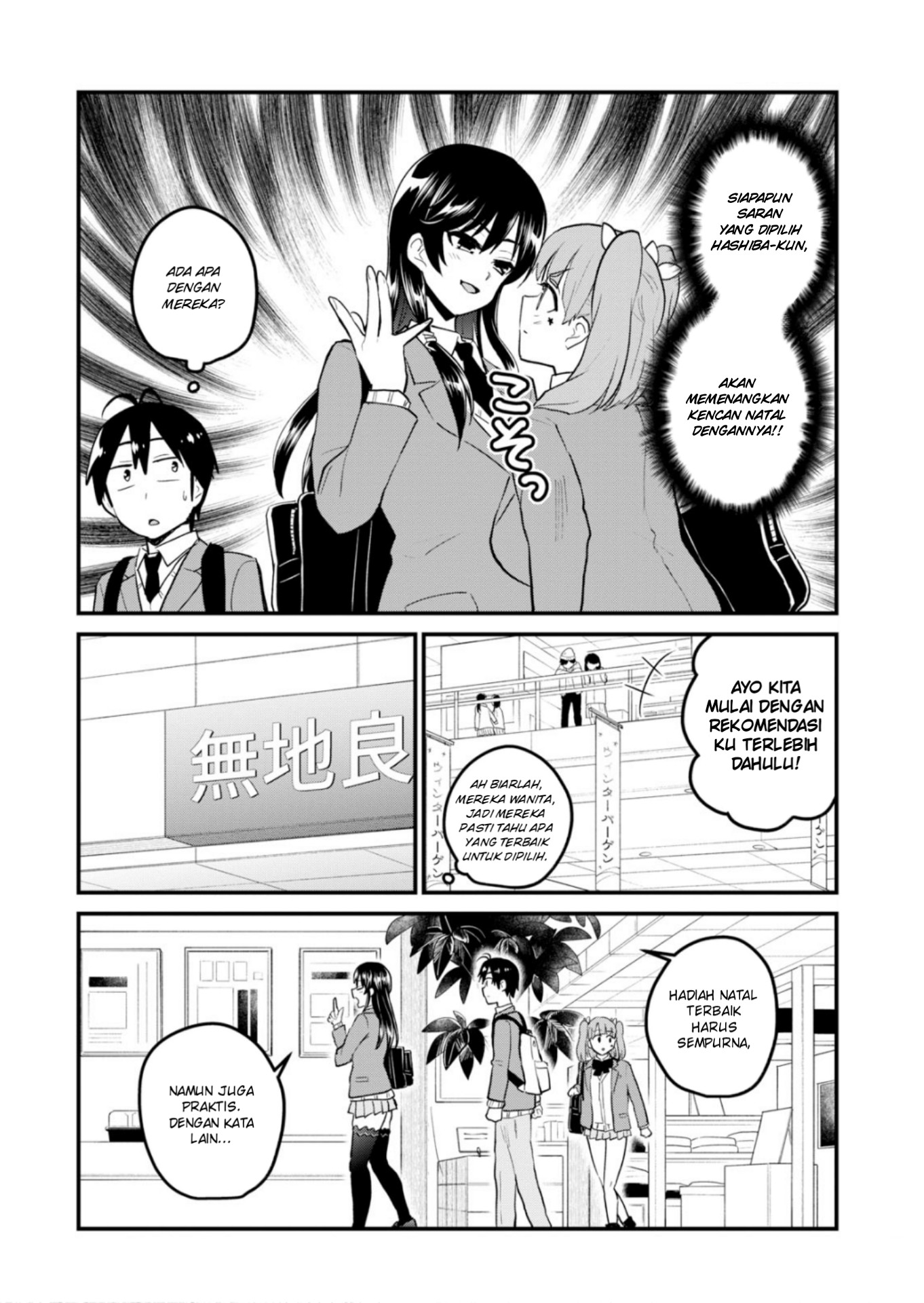 Gals! Chapter 88 - halaman 9