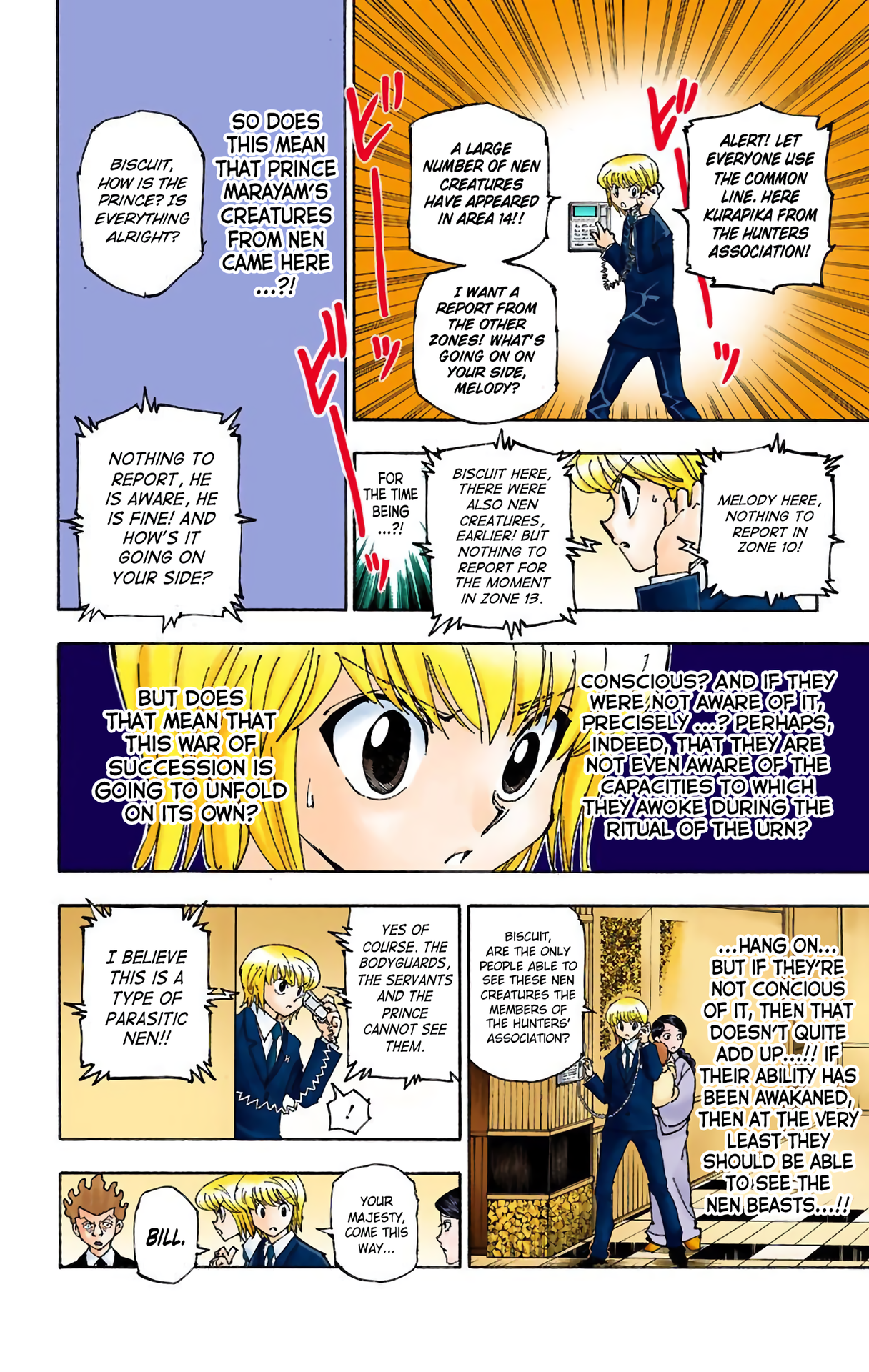 Halaman Manga