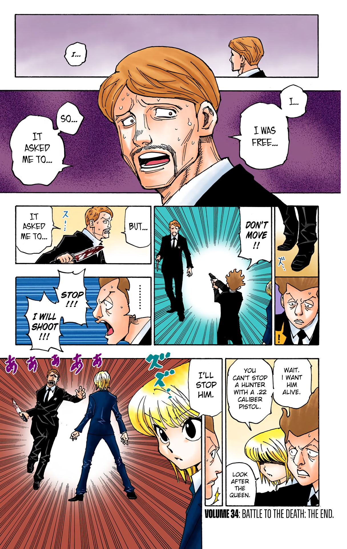 Halaman Manga