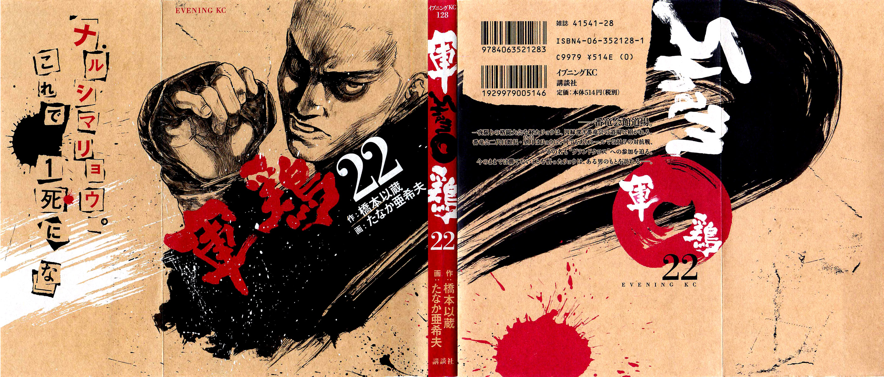 24