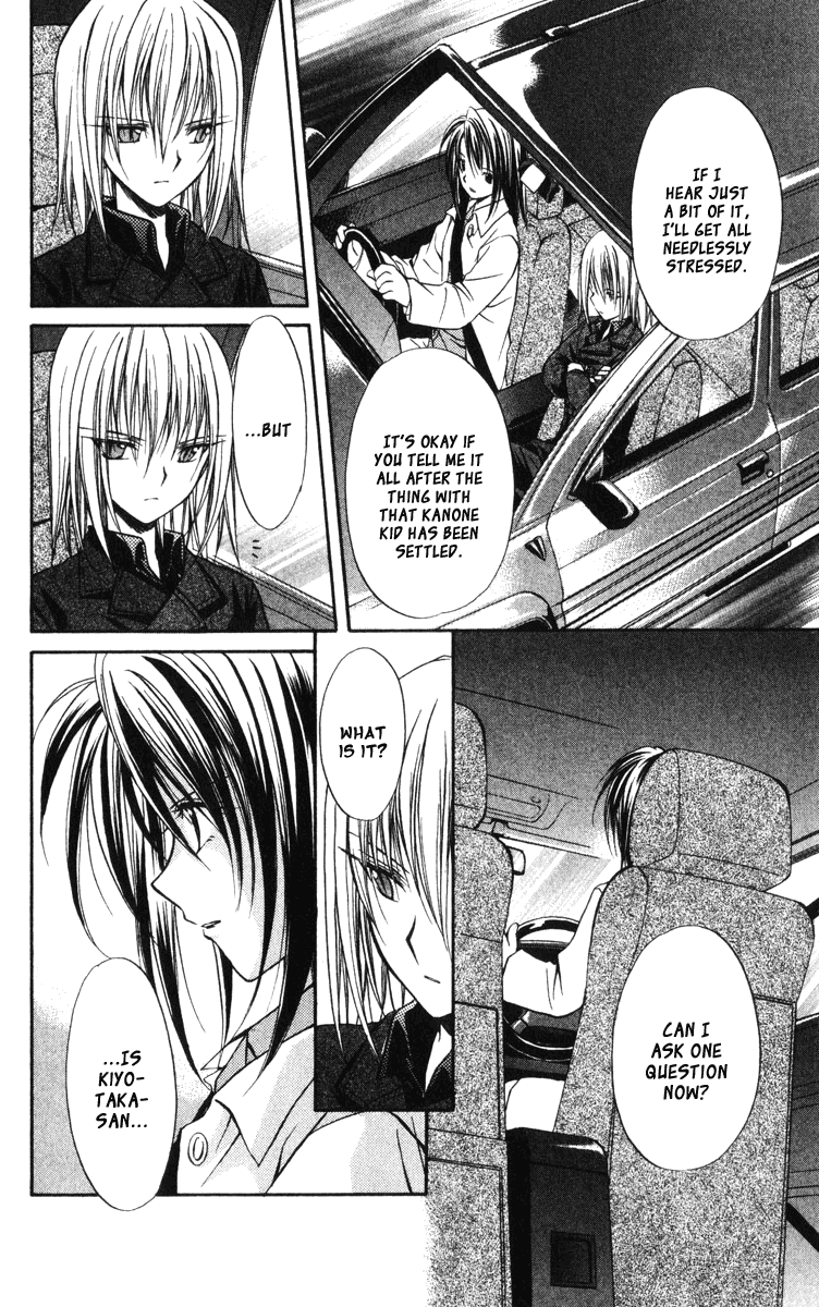 Halaman dari Spiral - Suiri no Kizuna Chapter 38