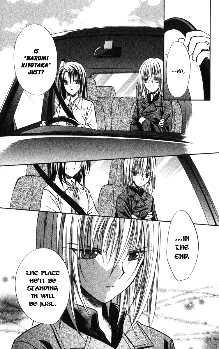 Halaman dari Spiral - Suiri no Kizuna Chapter 38