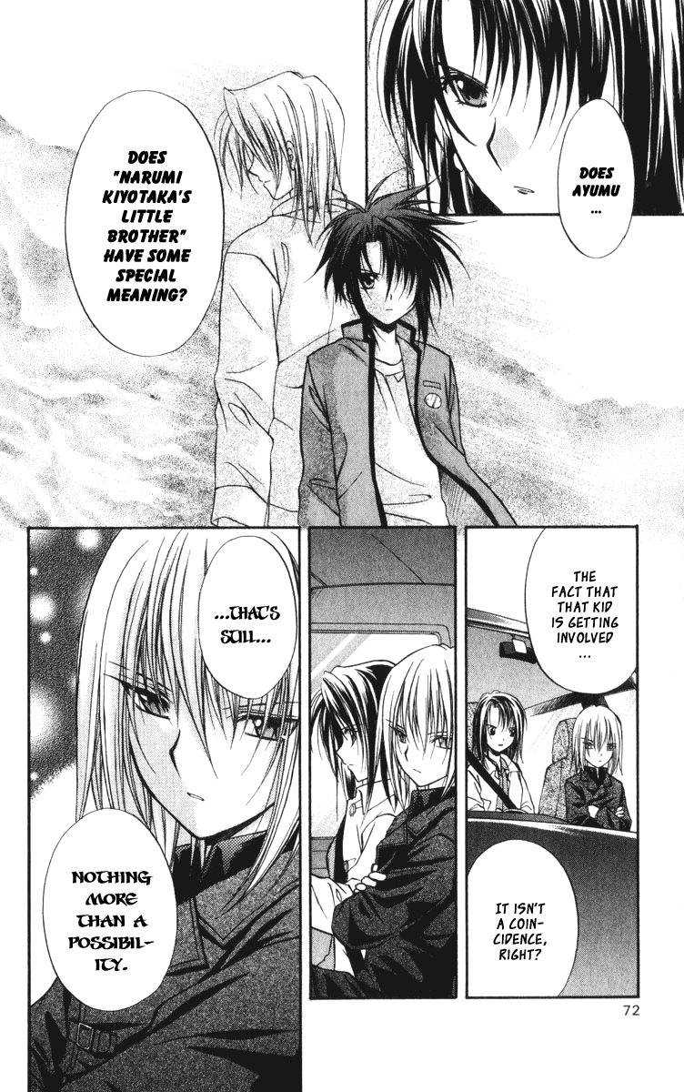 Halaman dari Spiral - Suiri no Kizuna Chapter 38
