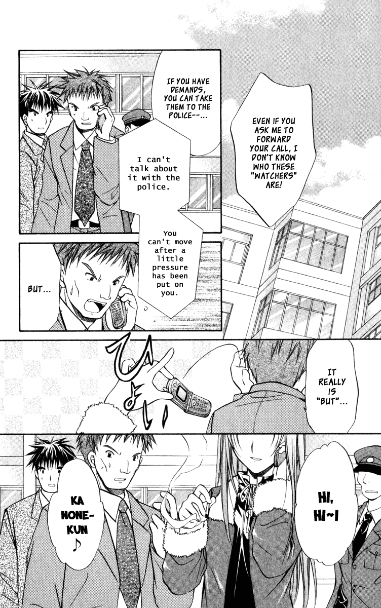 Halaman dari Spiral - Suiri no Kizuna Chapter 38