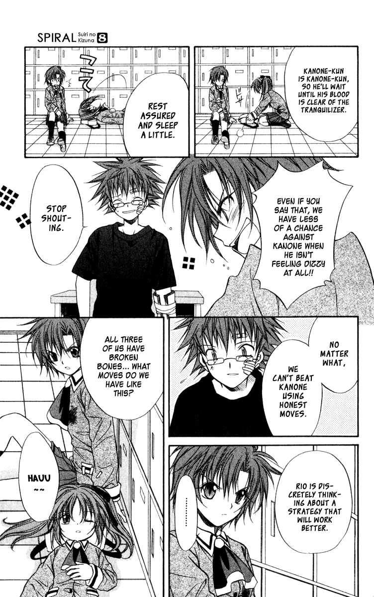 Halaman dari Spiral - Suiri no Kizuna Chapter 38