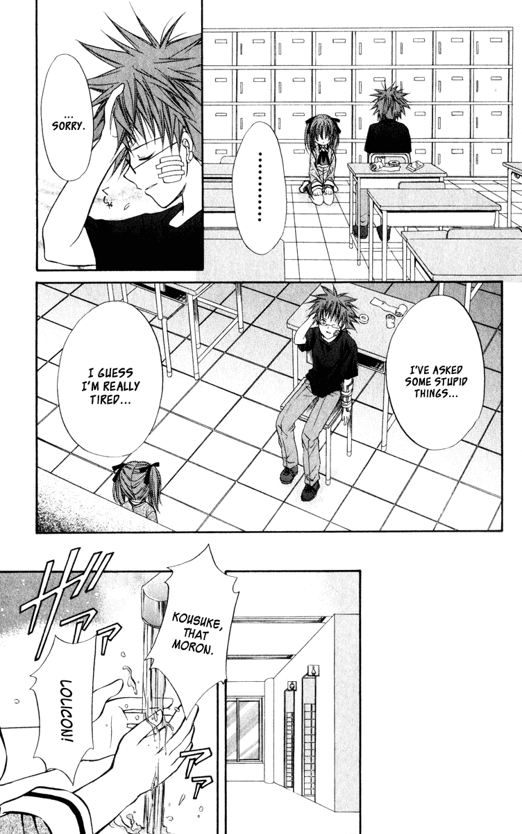Halaman dari Spiral - Suiri no Kizuna Chapter 38