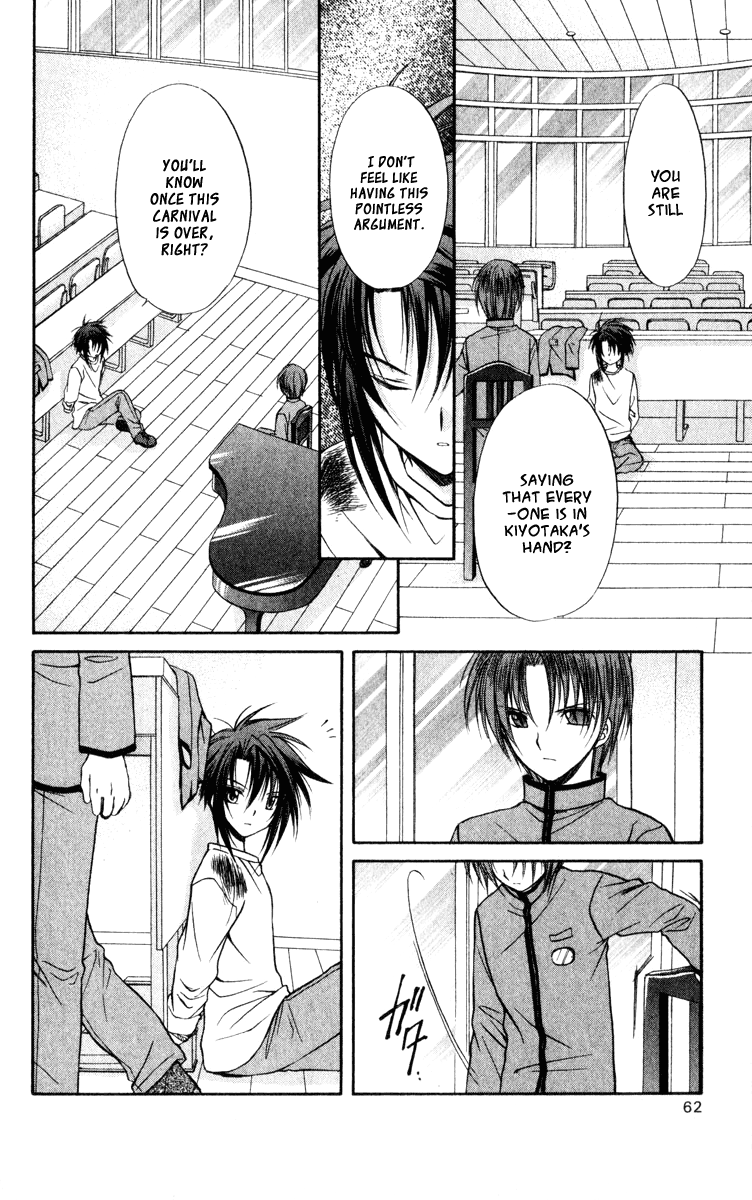 Halaman dari Spiral - Suiri no Kizuna Chapter 38