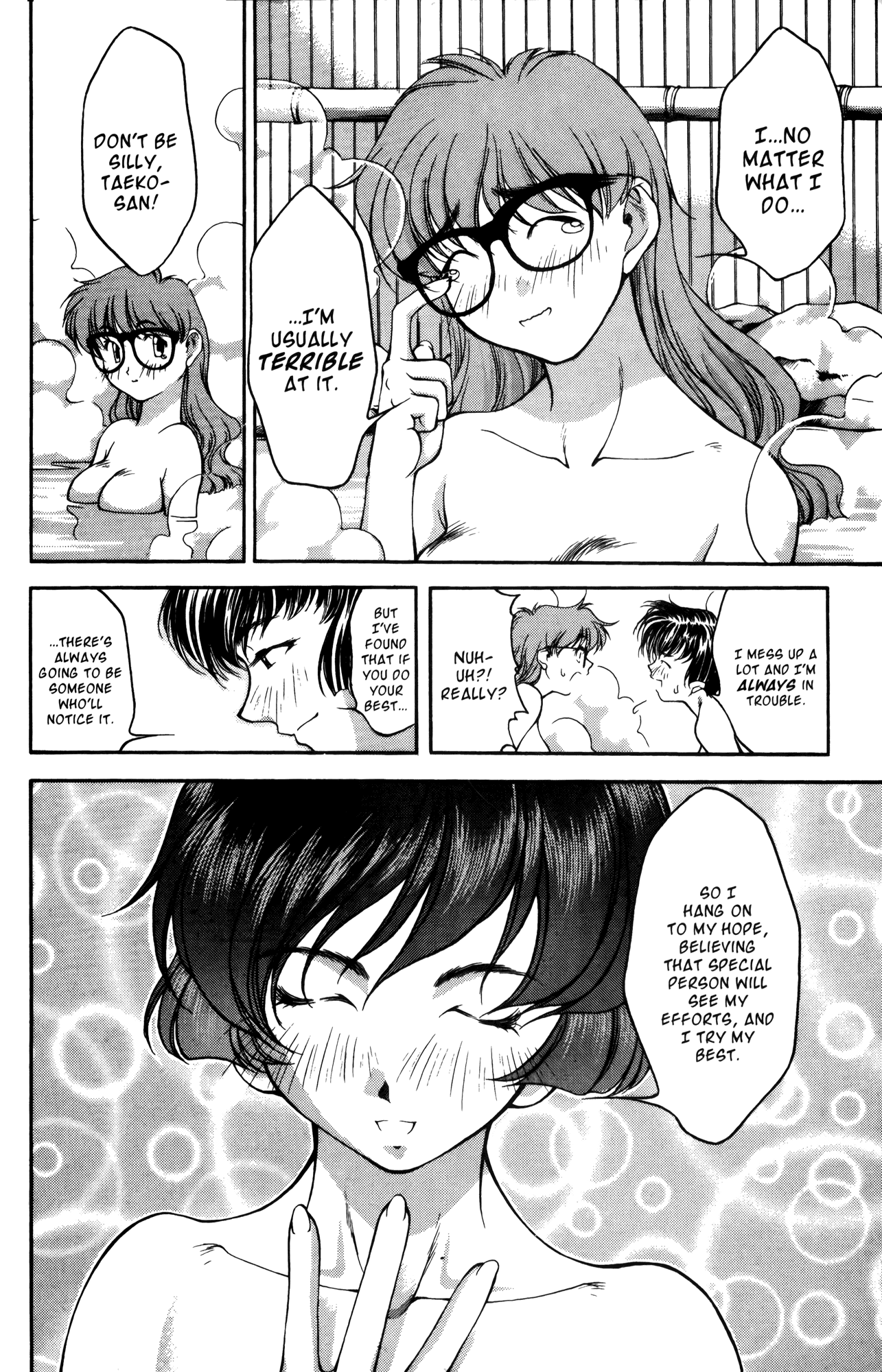 Halaman dari Ai Yori Aoshi Chapter 14