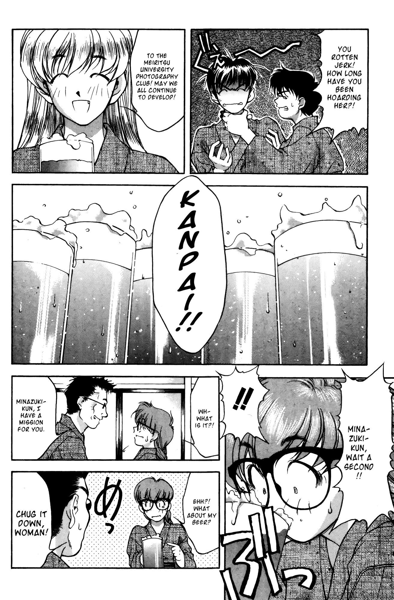 Halaman dari Ai Yori Aoshi Chapter 14