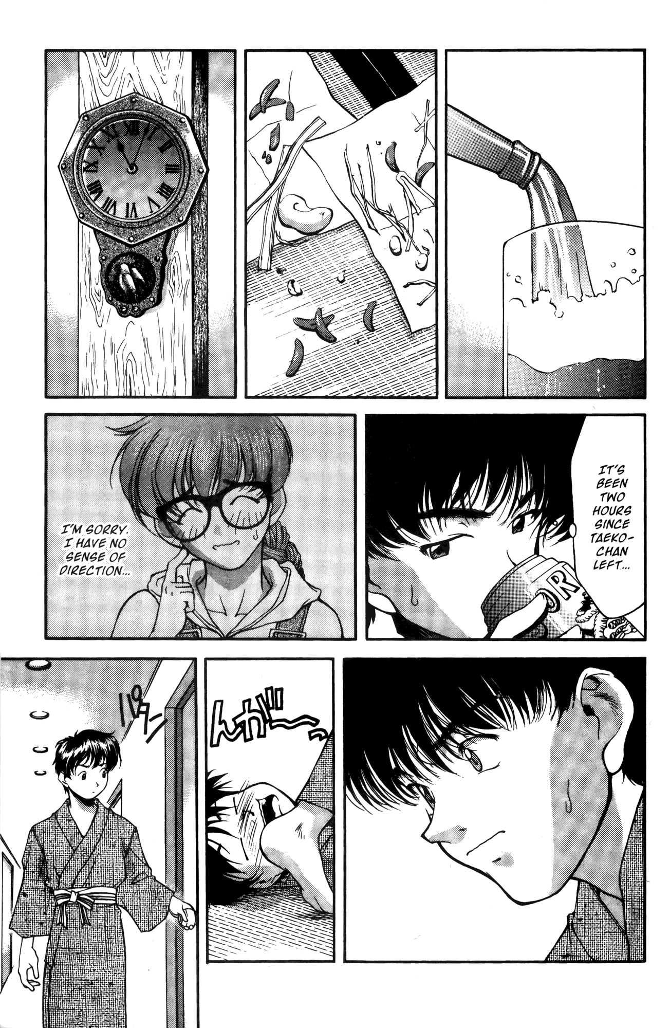 Halaman dari Ai Yori Aoshi Chapter 14