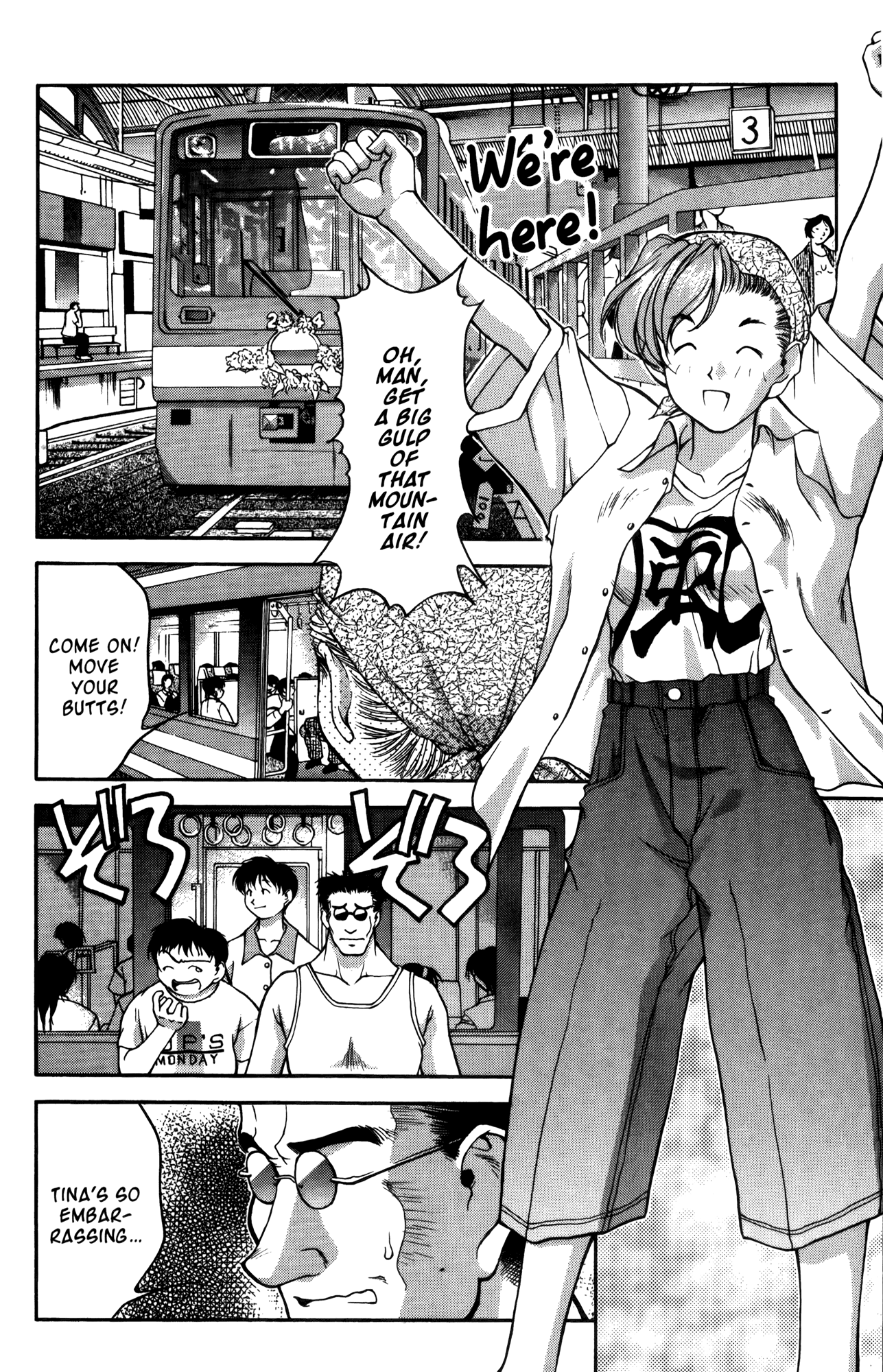 Halaman dari Ai Yori Aoshi Chapter 14