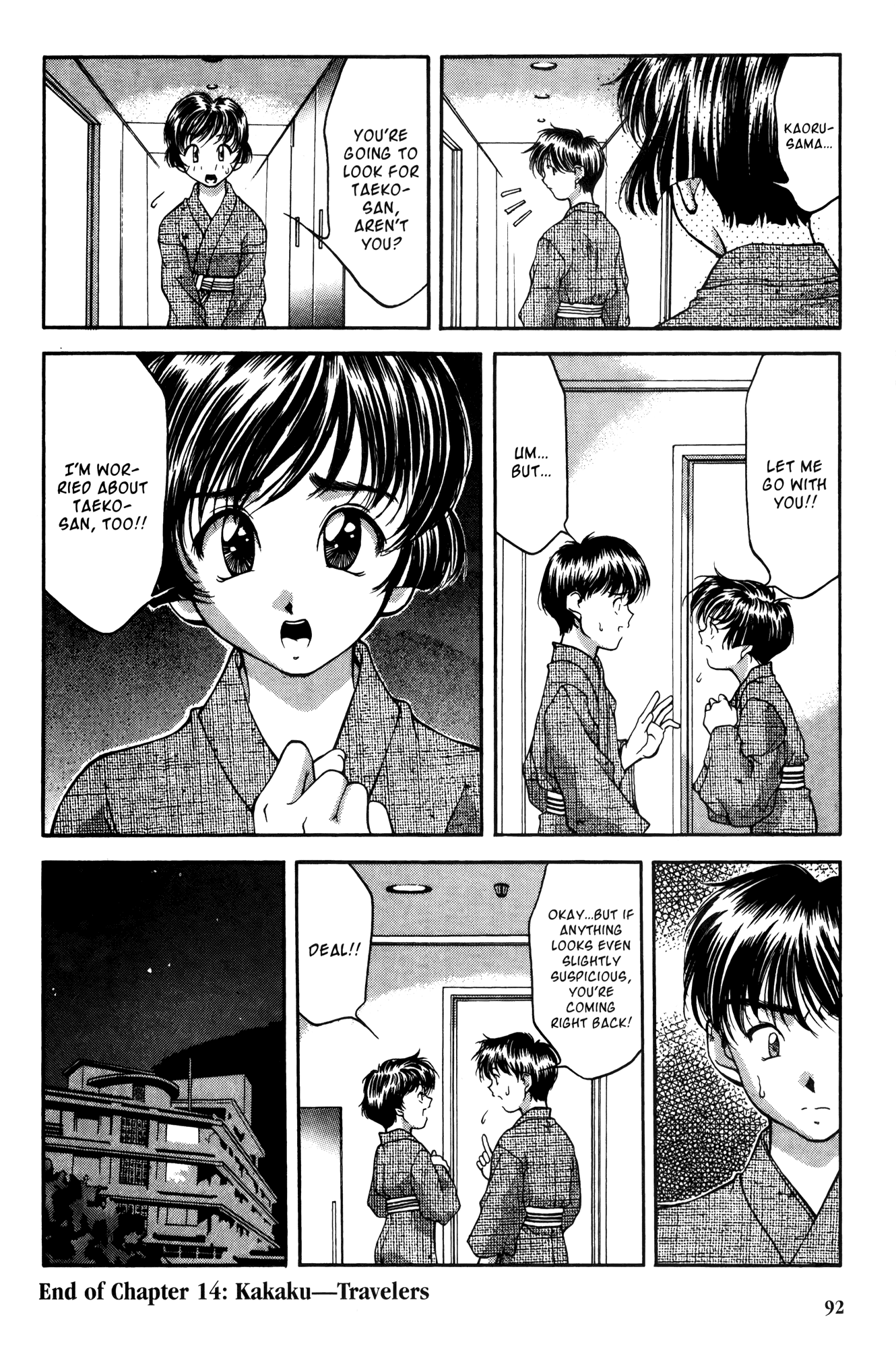 Halaman dari Ai Yori Aoshi Chapter 14