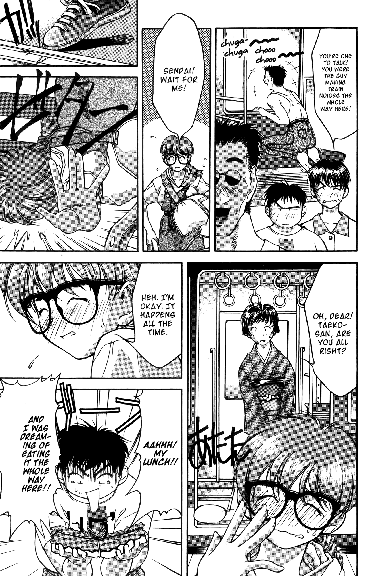 Halaman dari Ai Yori Aoshi Chapter 14