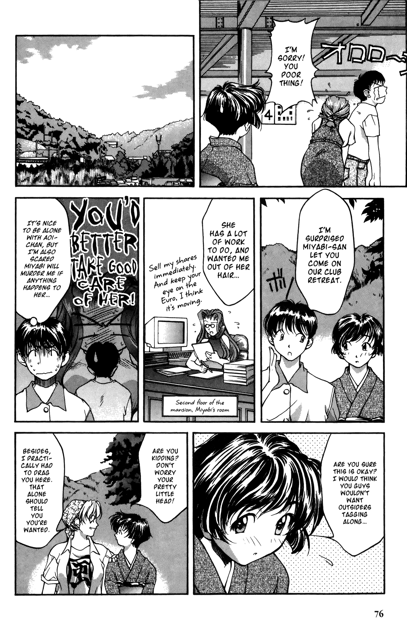 Halaman dari Ai Yori Aoshi Chapter 14