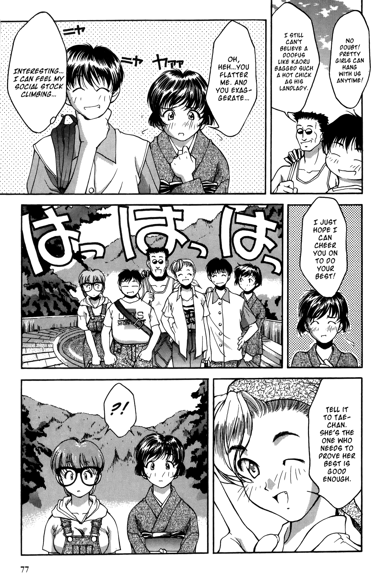 Halaman dari Ai Yori Aoshi Chapter 14