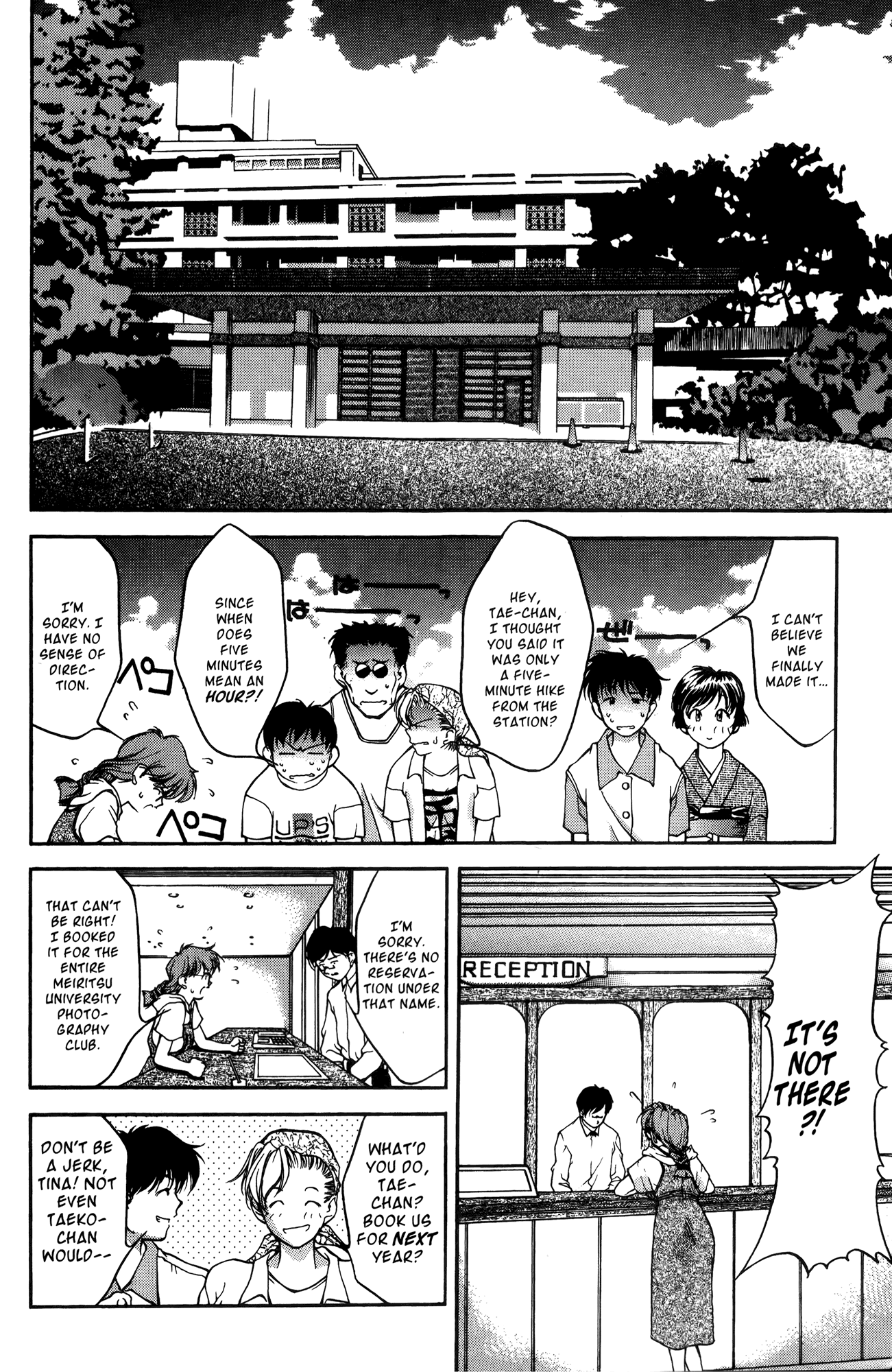 Halaman dari Ai Yori Aoshi Chapter 14