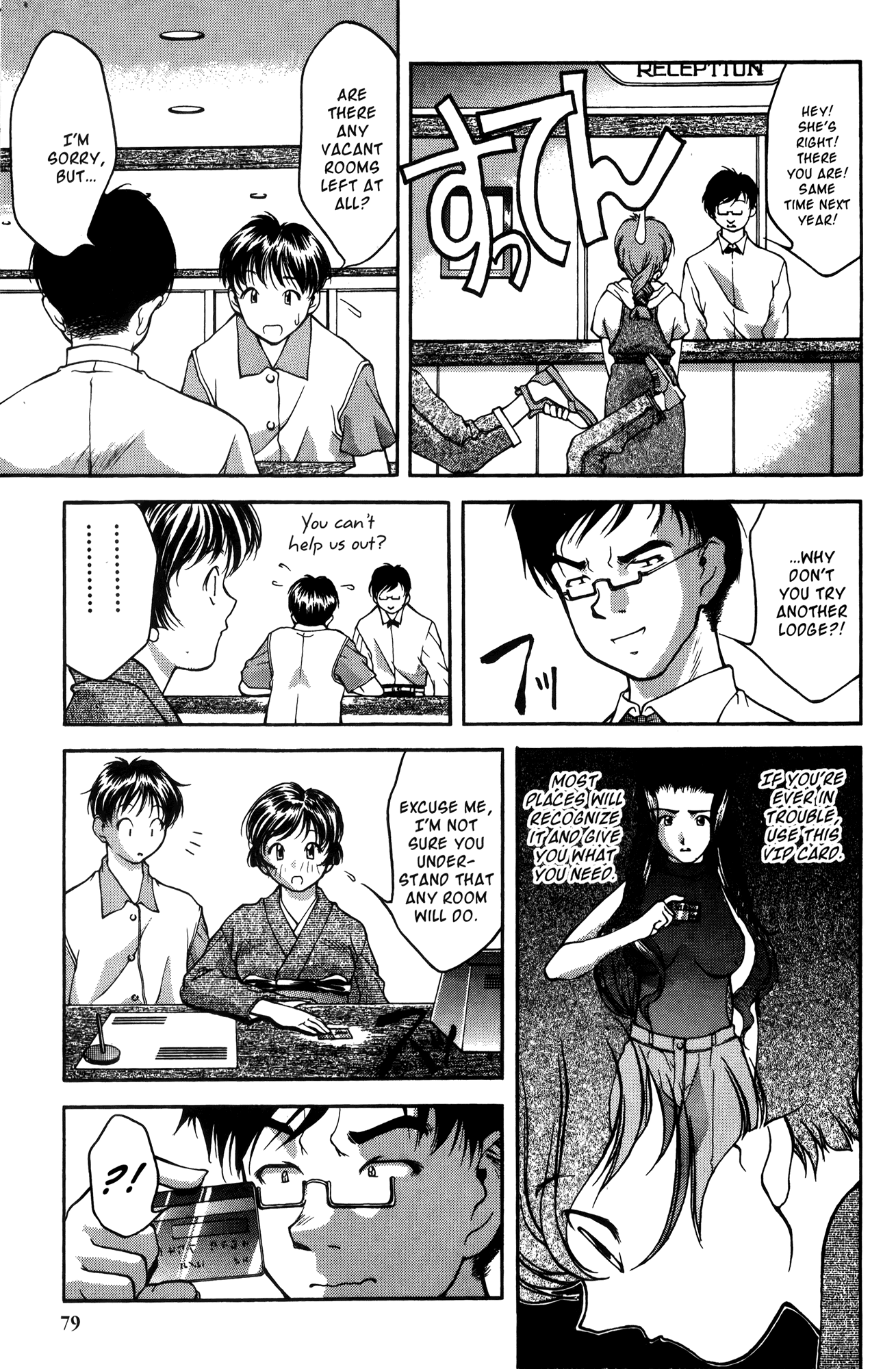Halaman dari Ai Yori Aoshi Chapter 14