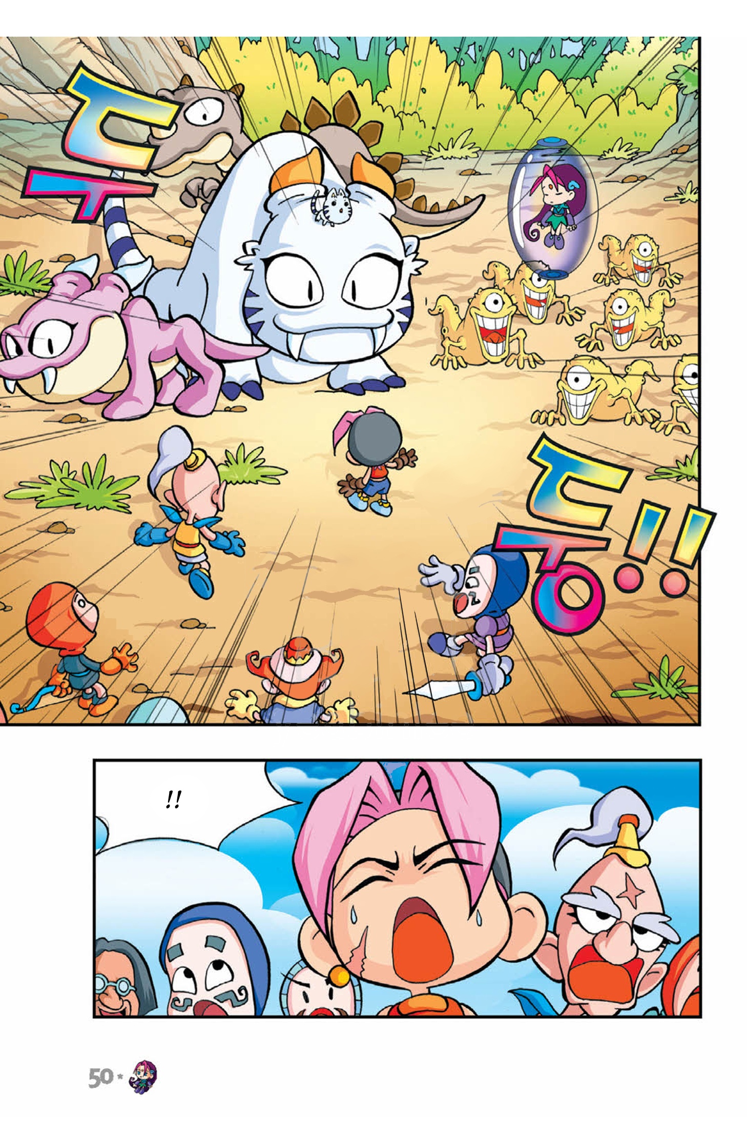 Halaman Manga