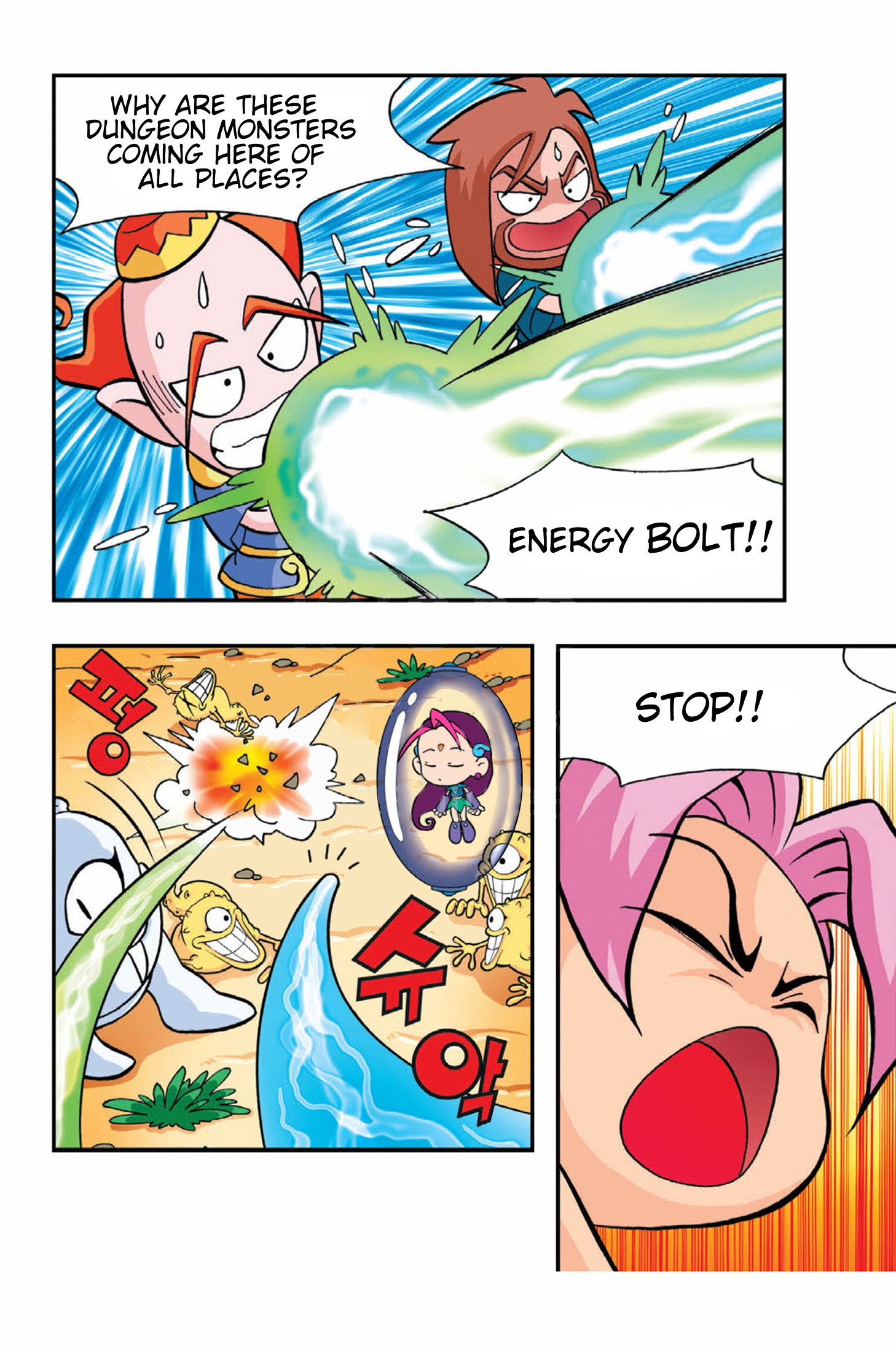 Halaman Manga