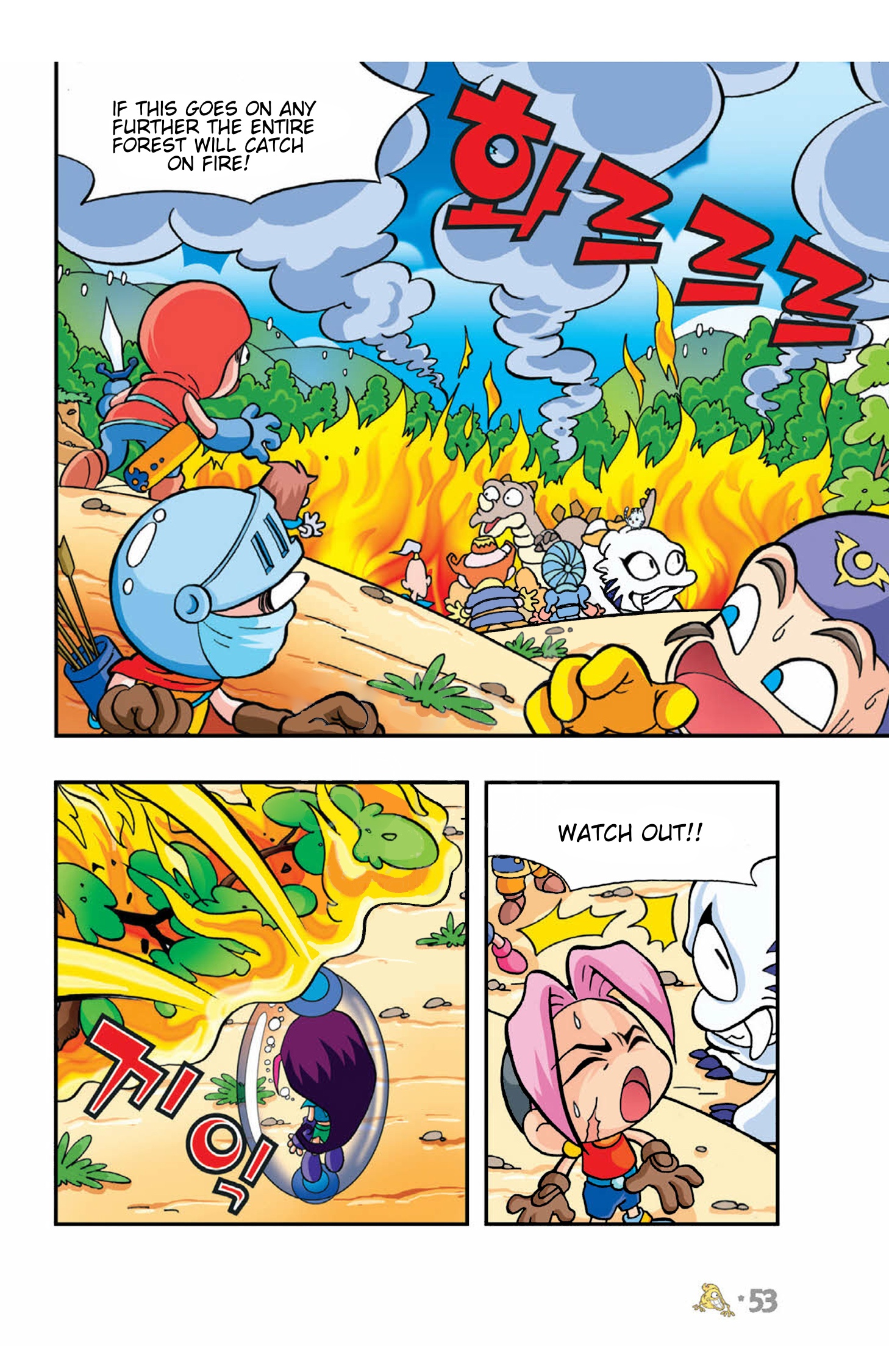 Halaman Manga