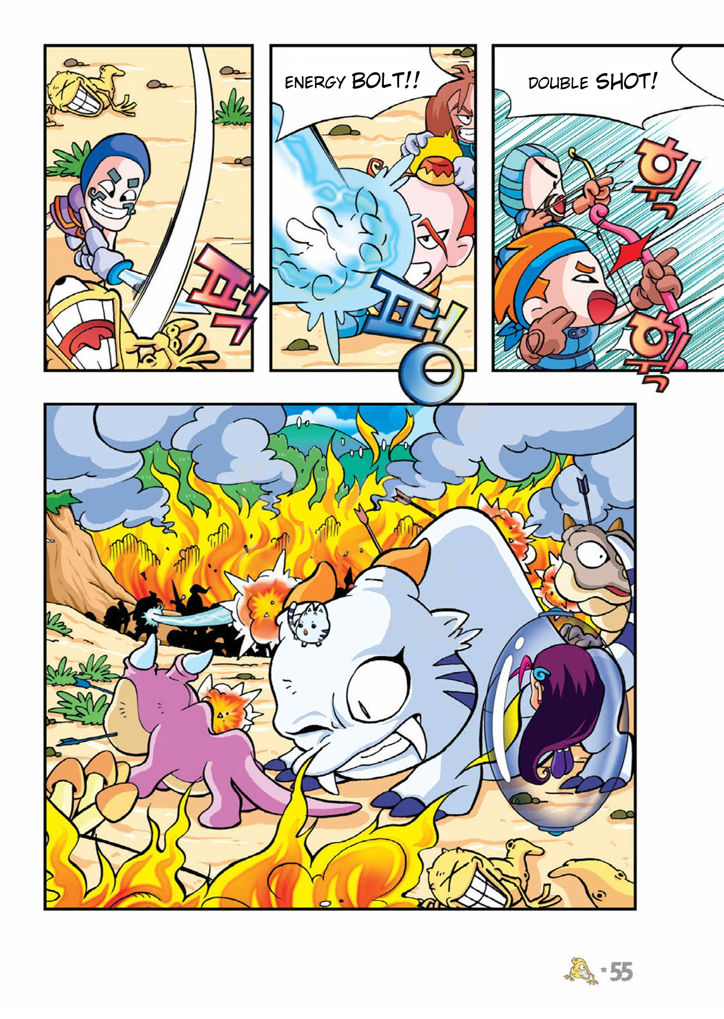 Halaman Manga