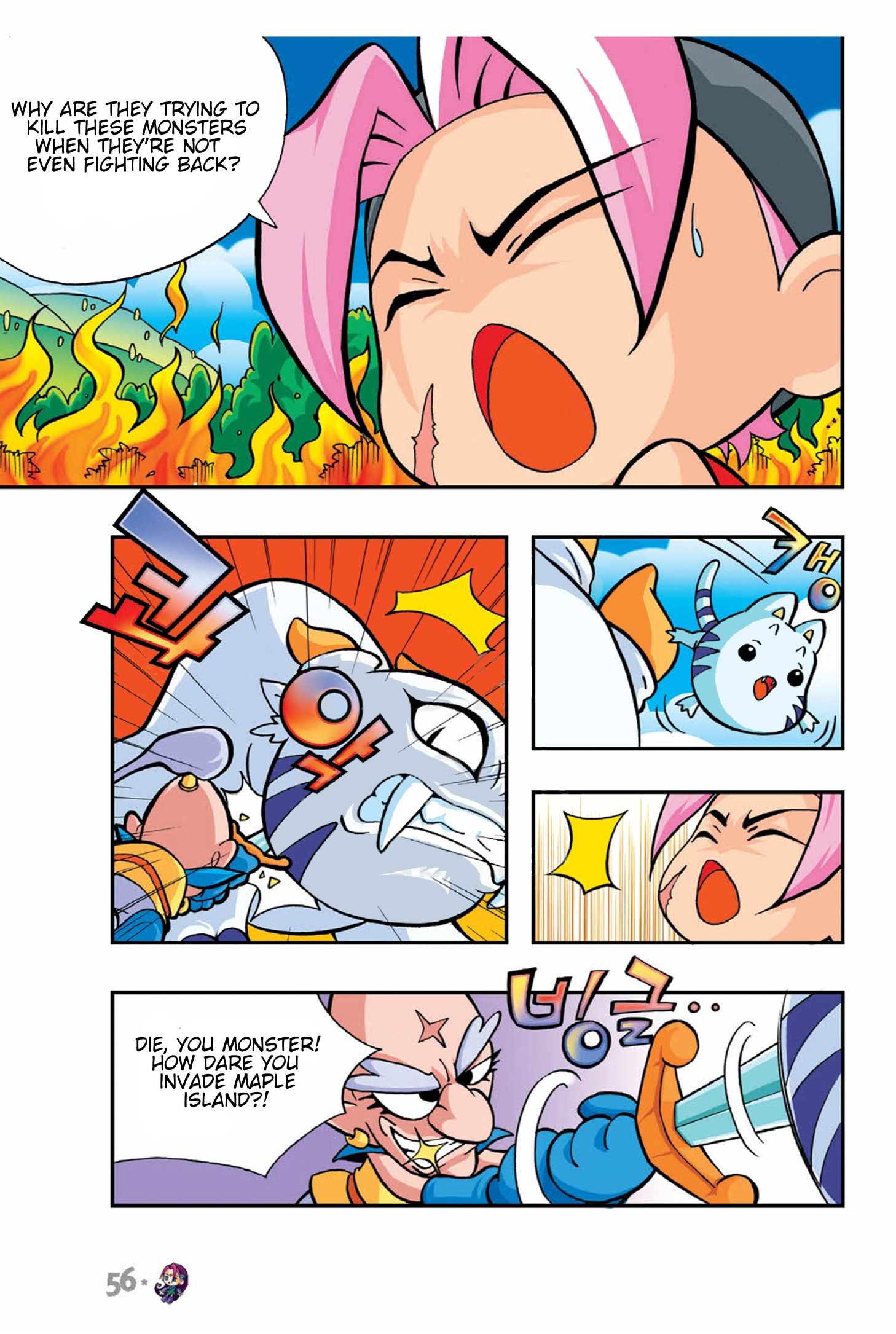 Halaman Manga