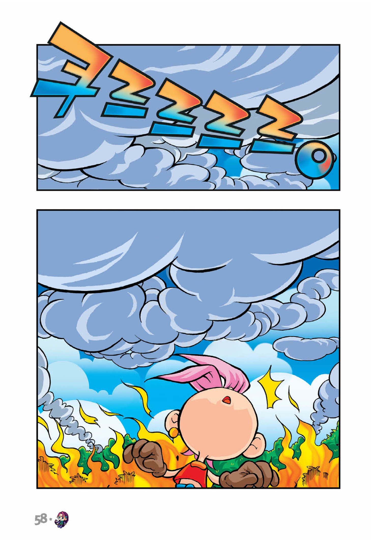 Halaman Manga