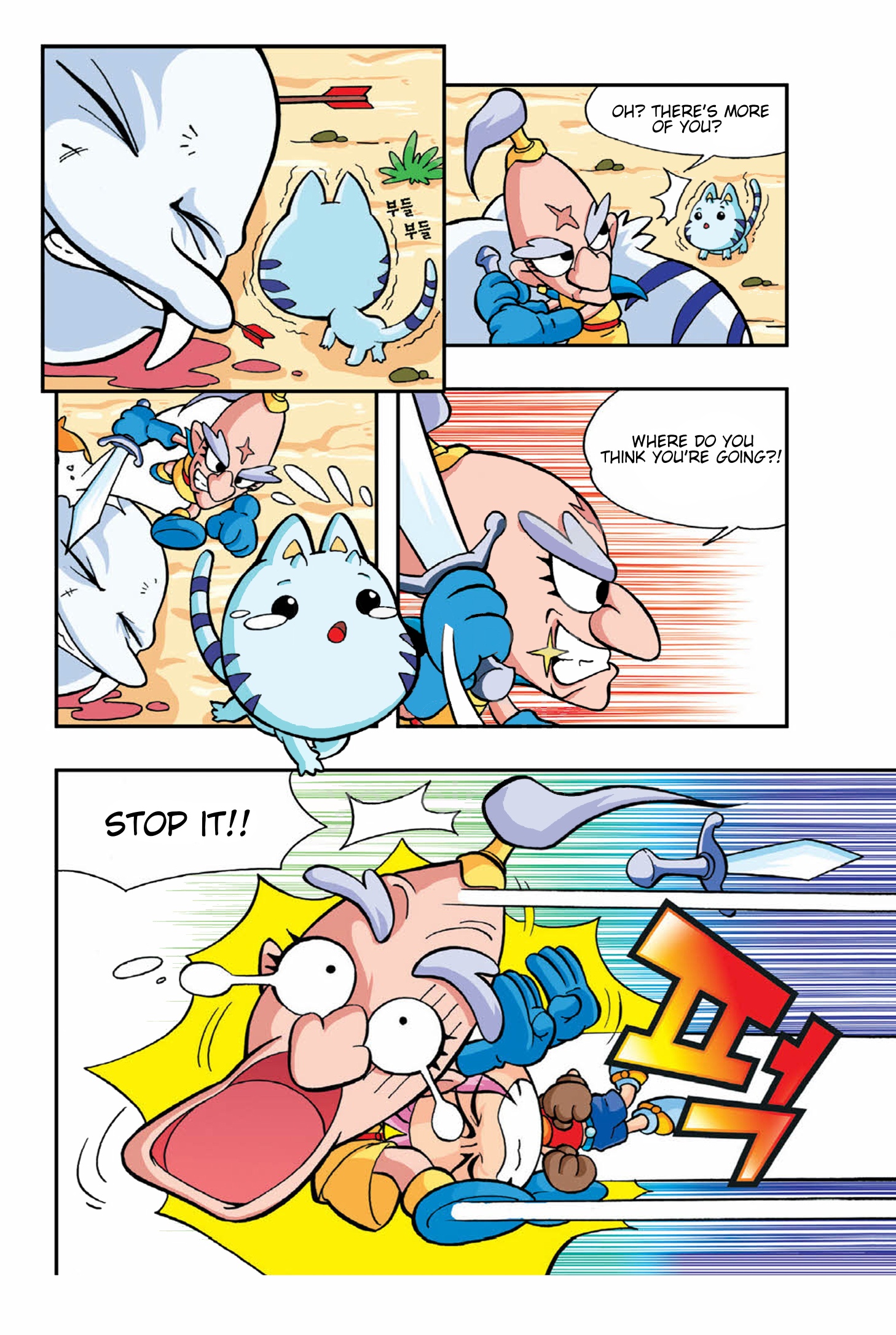 Halaman Manga