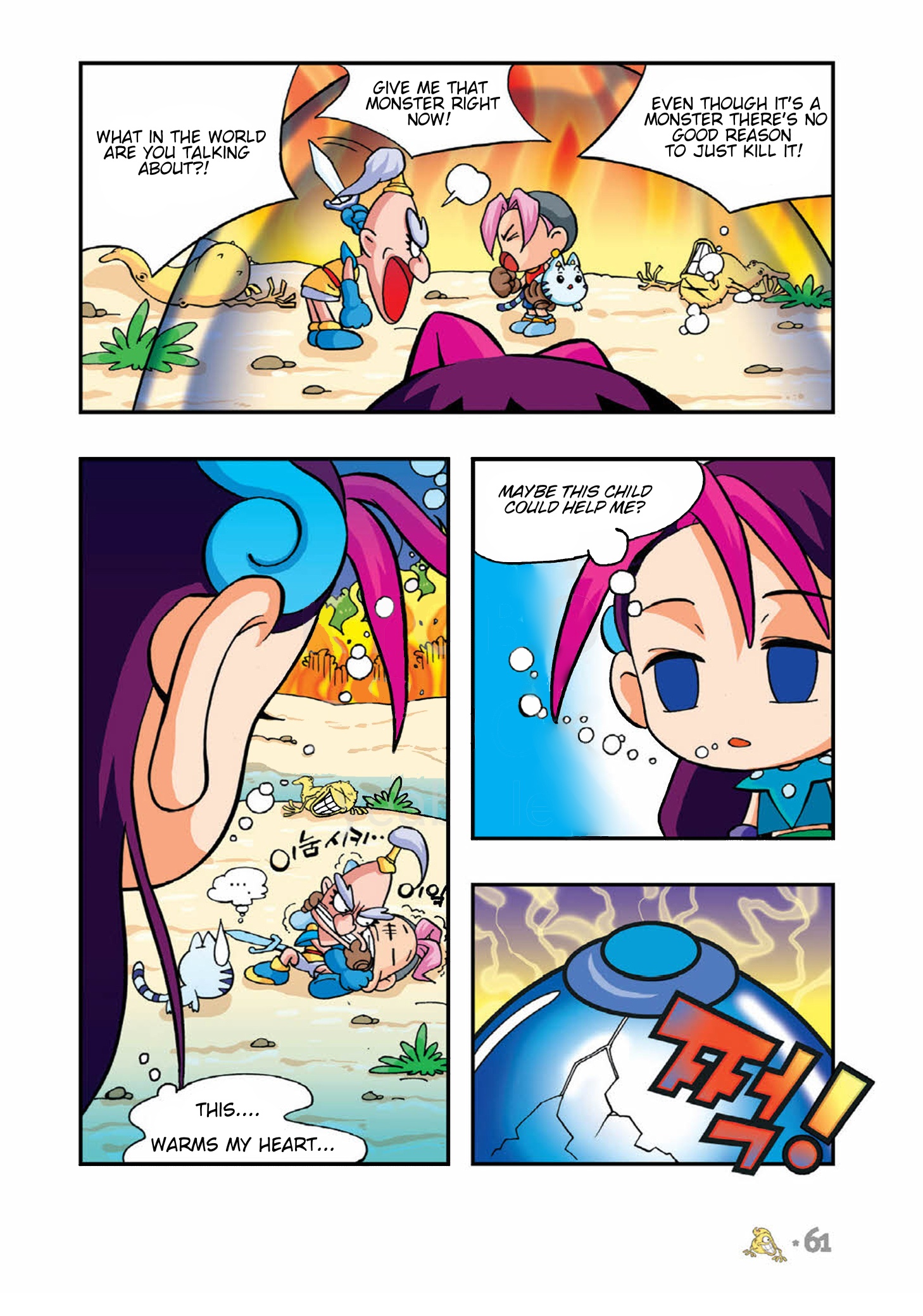 Halaman Manga