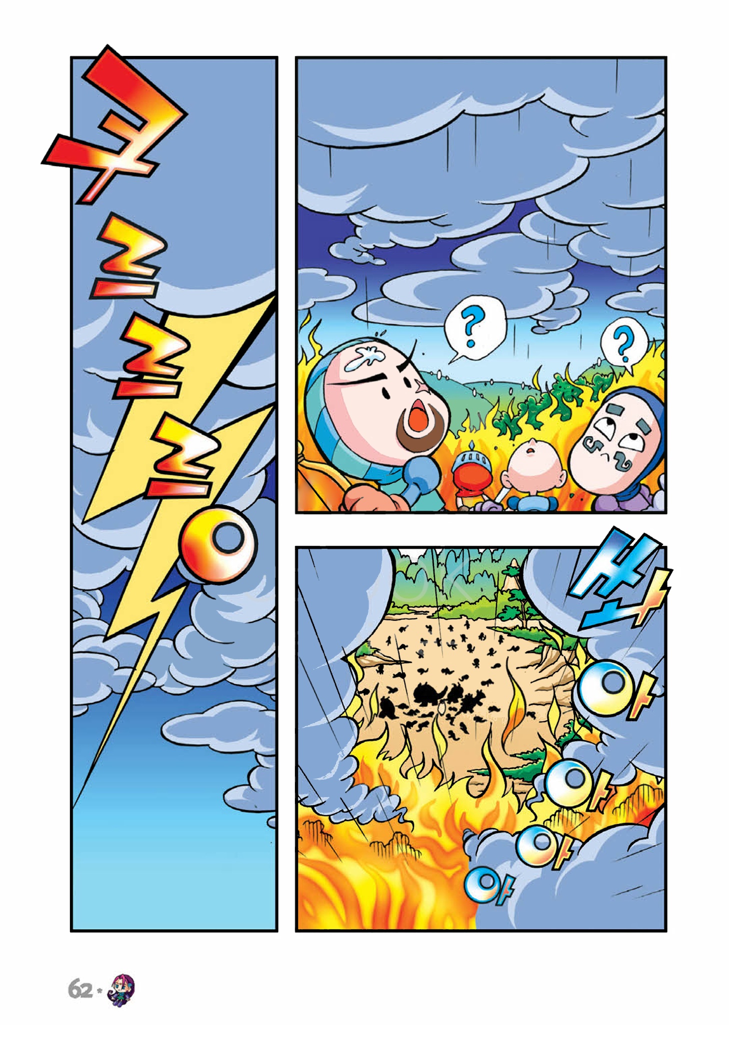 Halaman Manga
